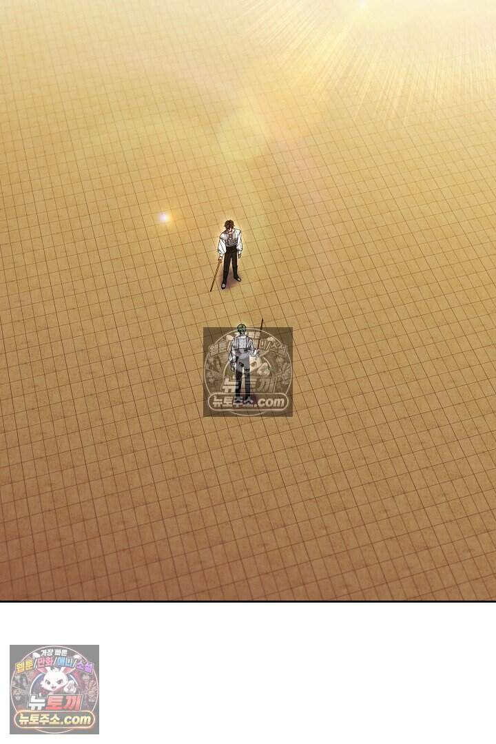 당신의 기사에게 투표하세요! 11화 111