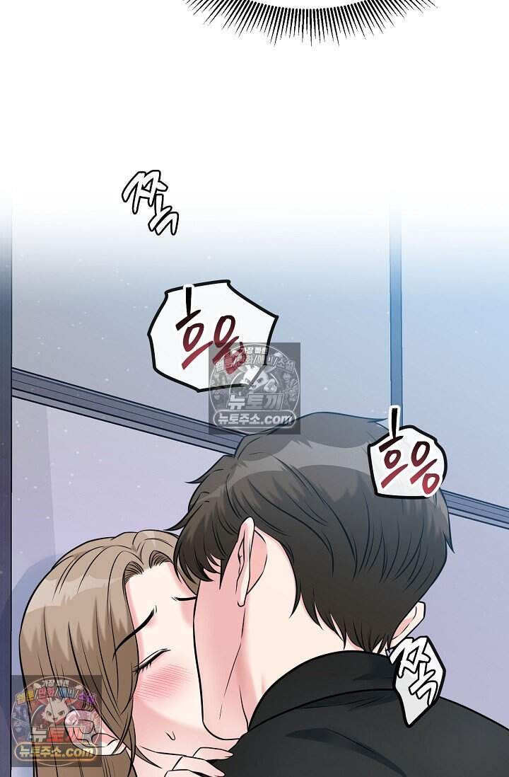 누나, 한 입만 16화 18