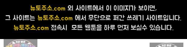 누나, 한 입만 16화 71
