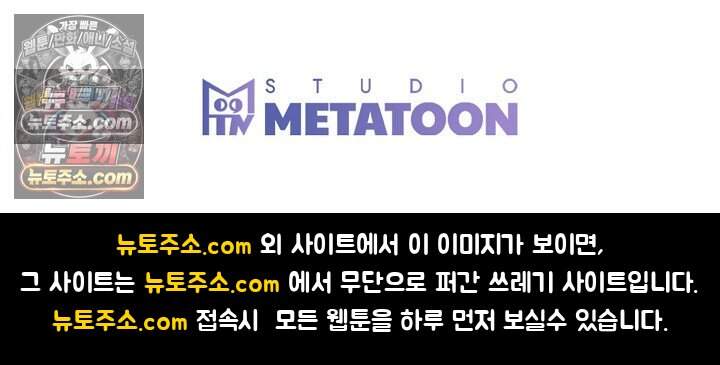 누나, 한 입만 16화 107