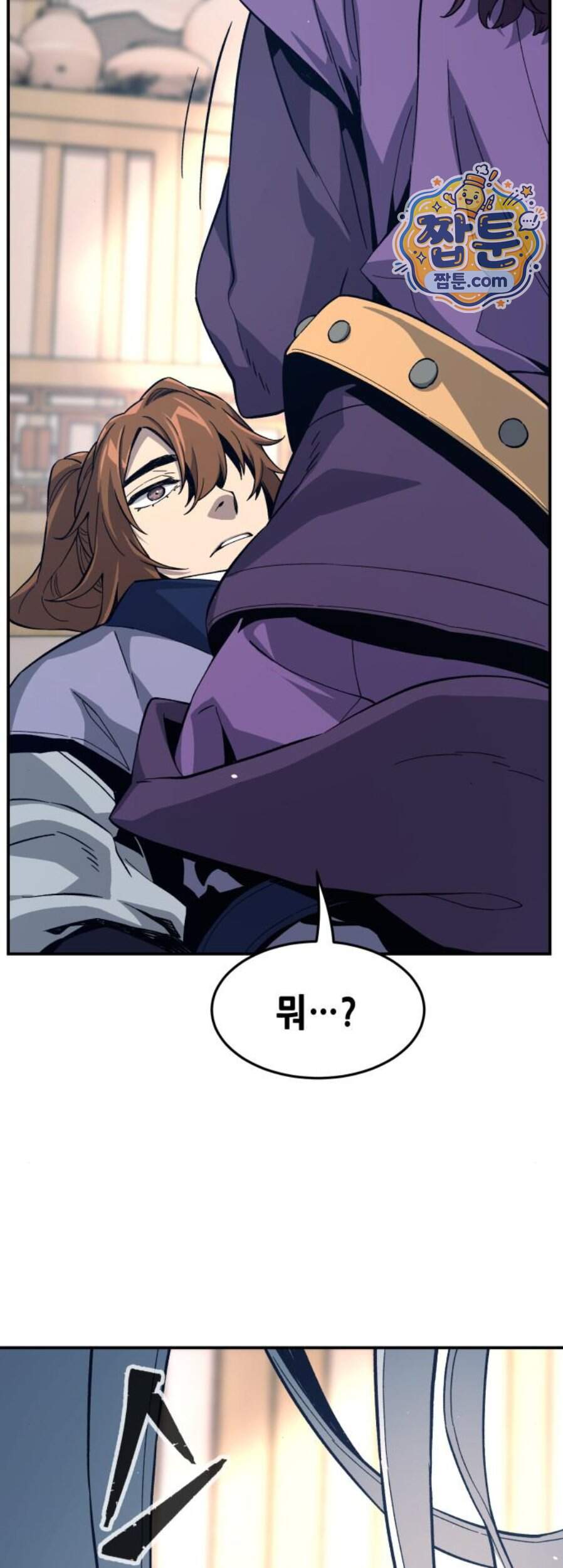 절대검감 194화 74