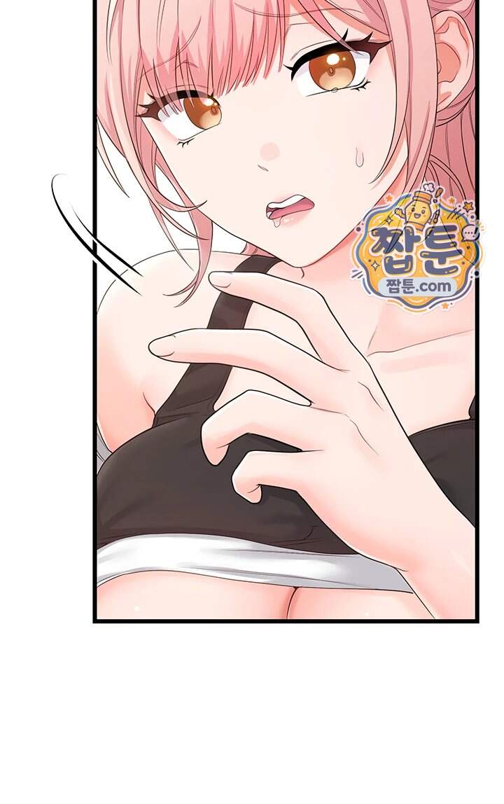 섹무위키로 따먹기 14화 29
