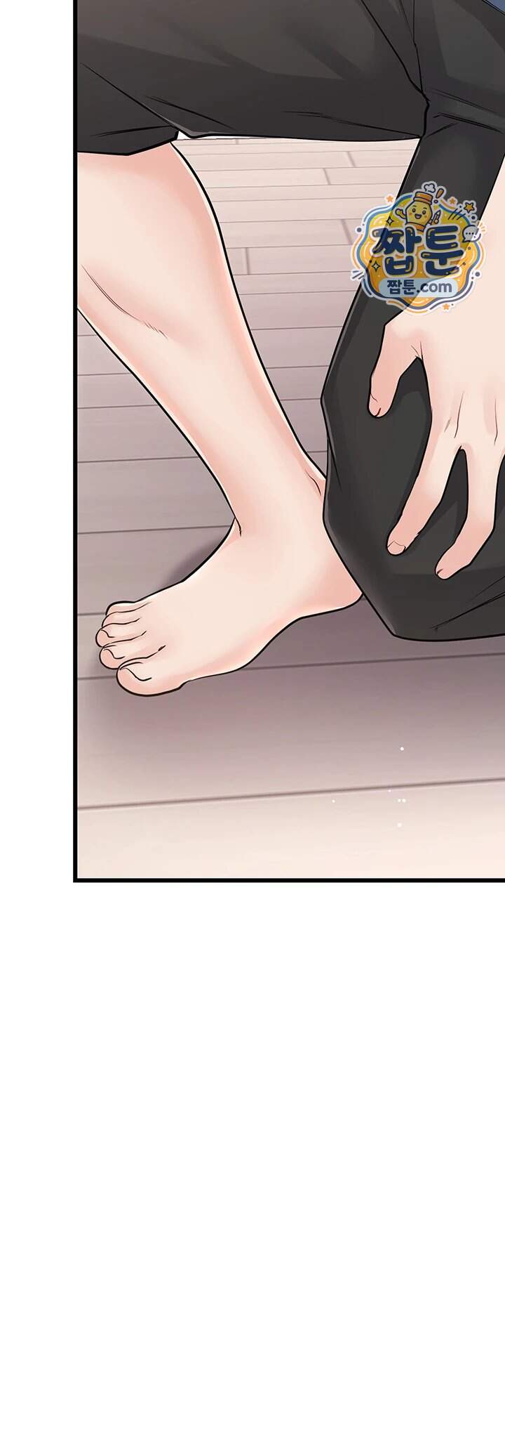 섹무위키로 따먹기 14화 34