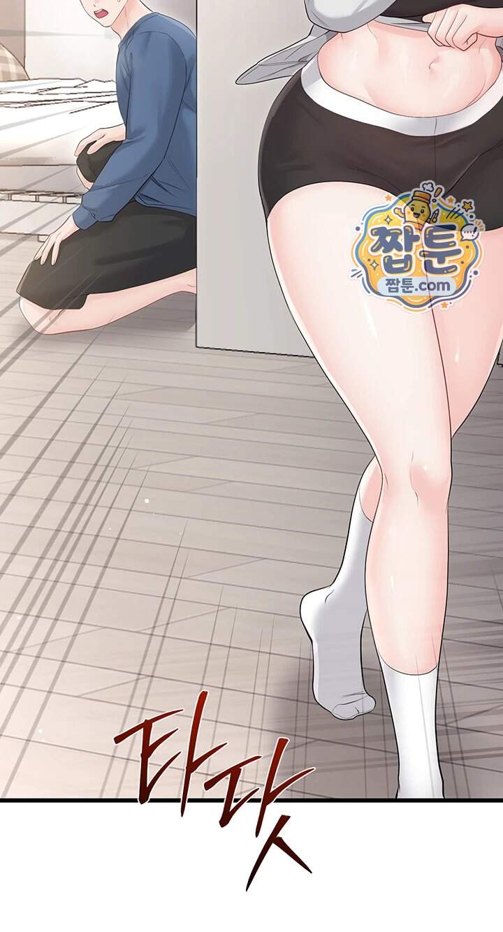 섹무위키로 따먹기 14화 46