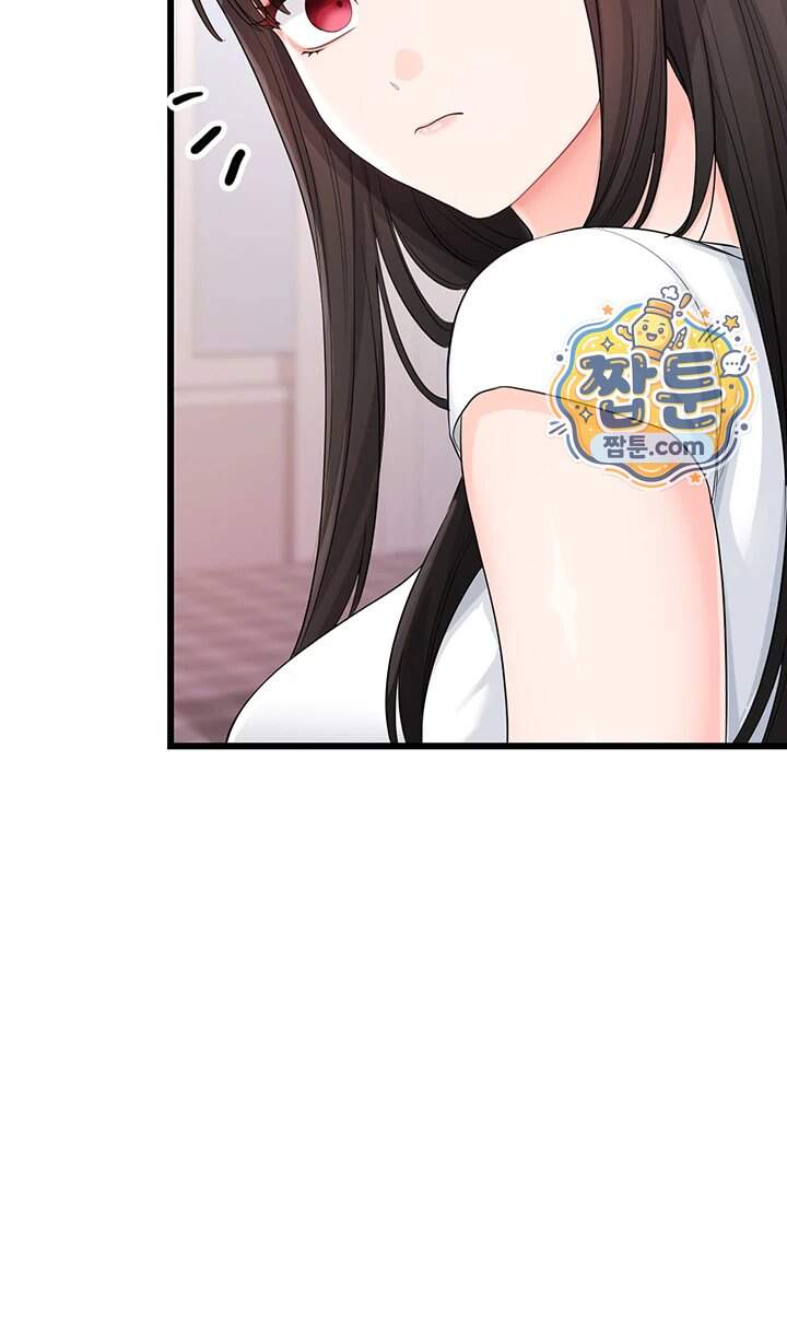 섹무위키로 따먹기 14화 52