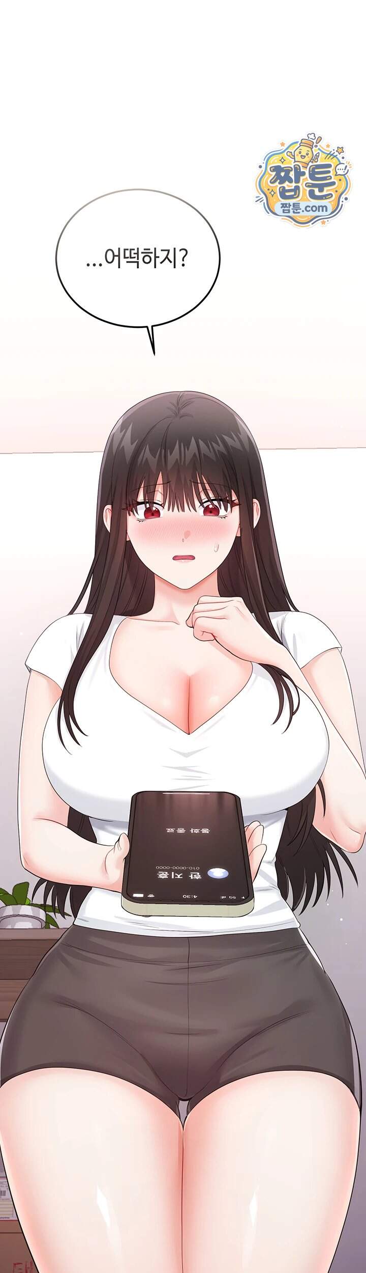 섹무위키로 따먹기 14화 66