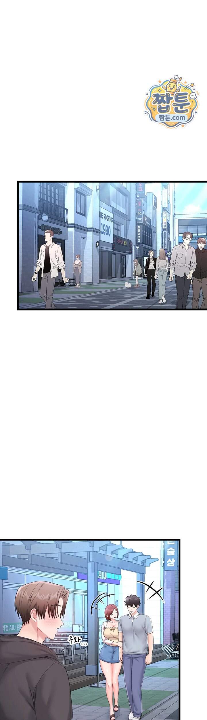 섹무위키로 따먹기 14화 68