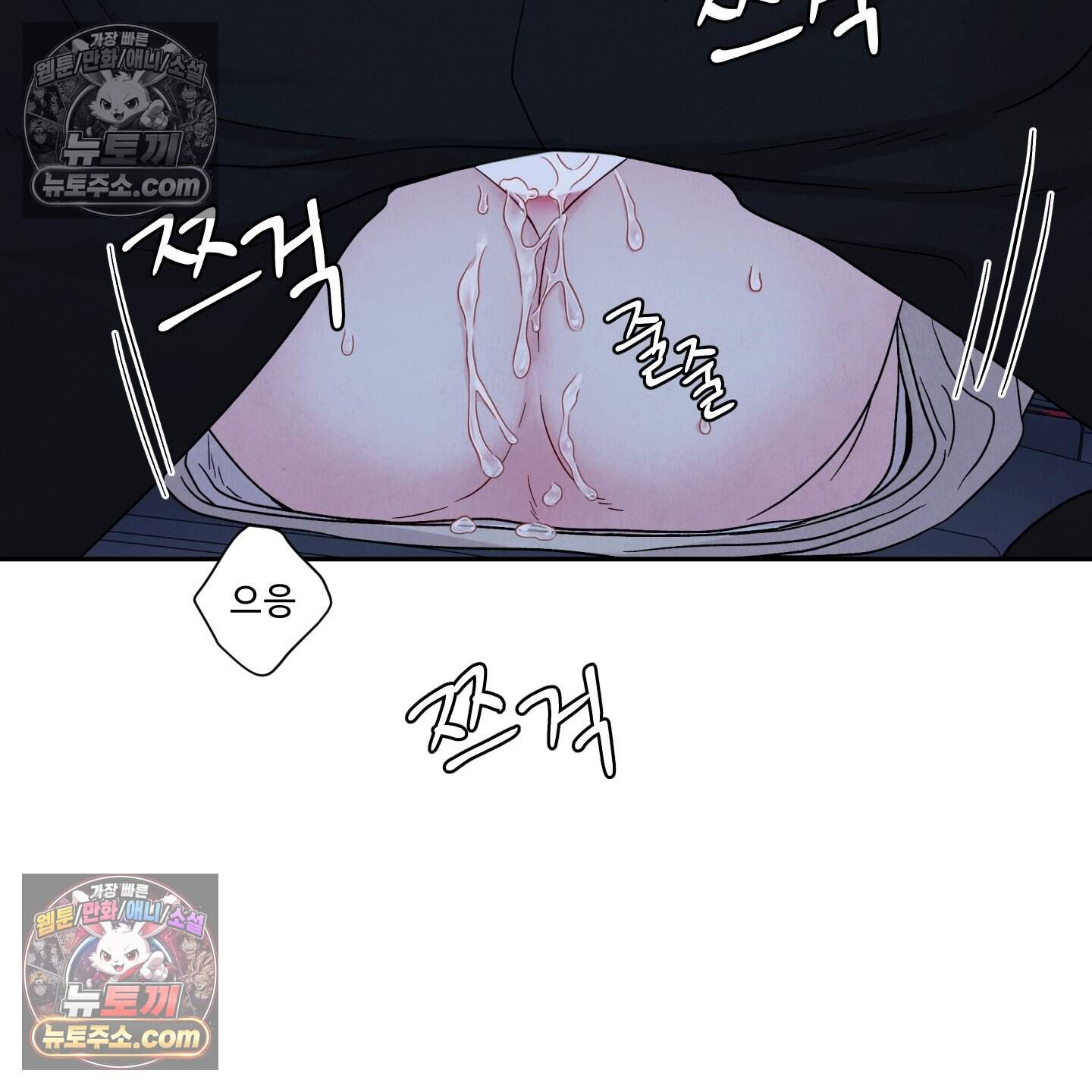 운명이 아니면 뭔데? 77화 28