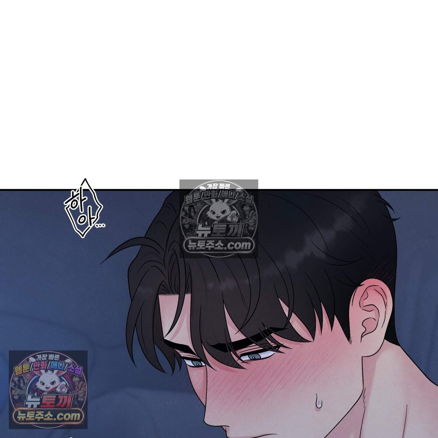 운명이 아니면 뭔데? 77화 52