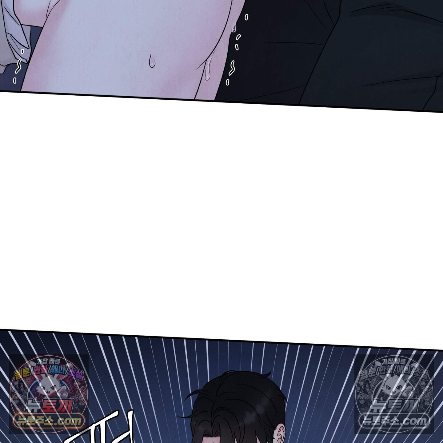 운명이 아니면 뭔데? 77화 59