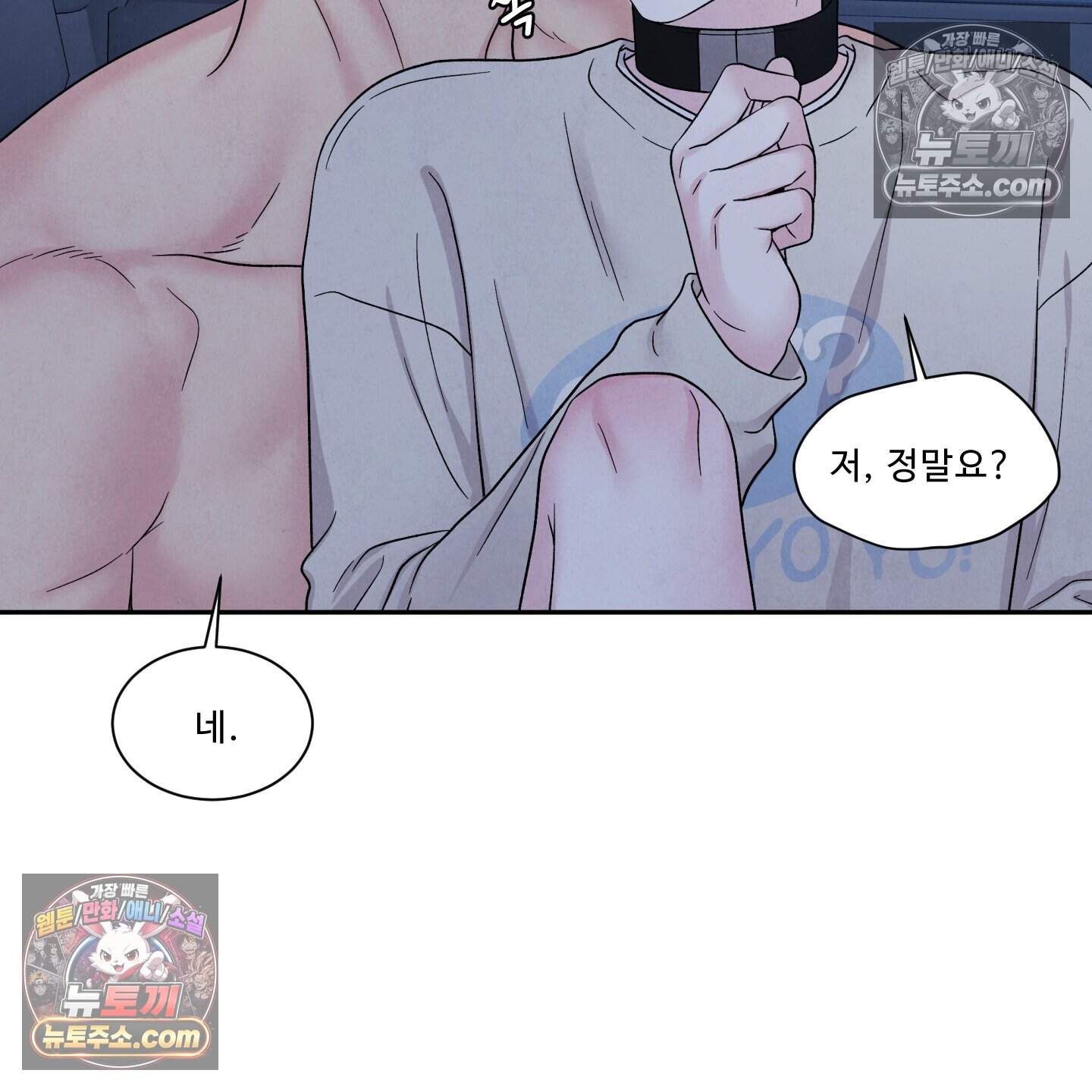 운명이 아니면 뭔데? 77화 96