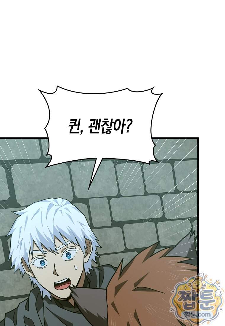 성자는 개뿔, 현대의학의 힘이다 175화 17