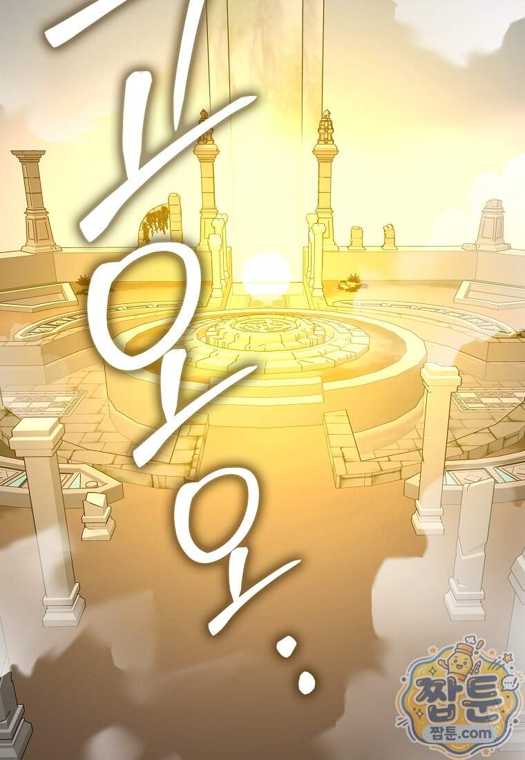 성자는 개뿔, 현대의학의 힘이다 175화 99