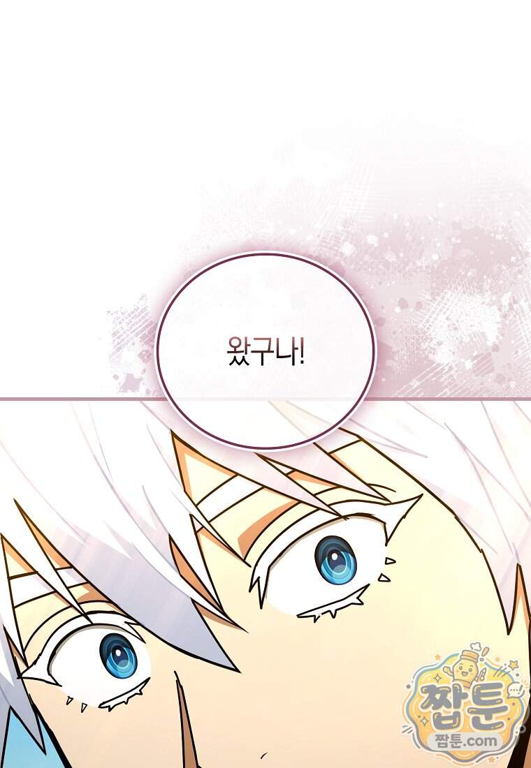 성자는 개뿔, 현대의학의 힘이다 175화 120