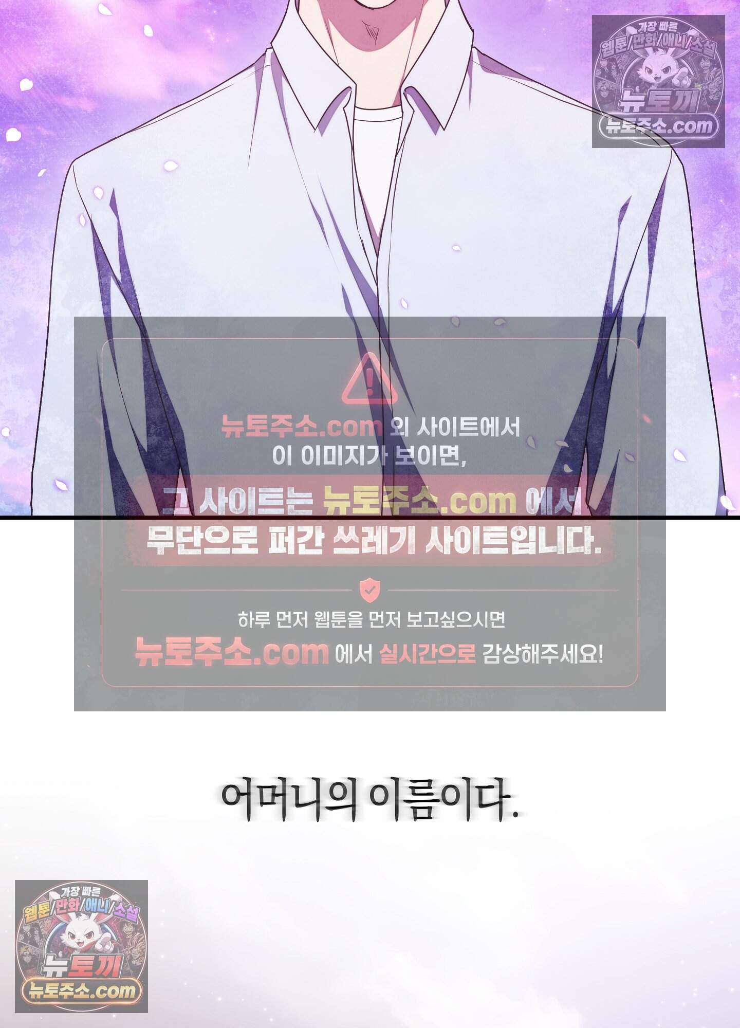 혼몽 42화 4