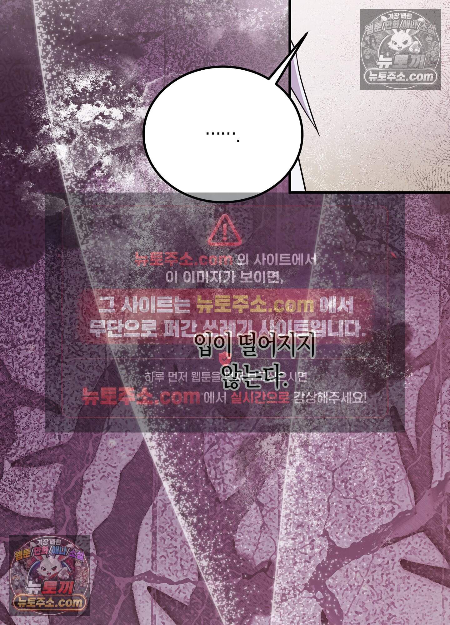 혼몽 42화 16