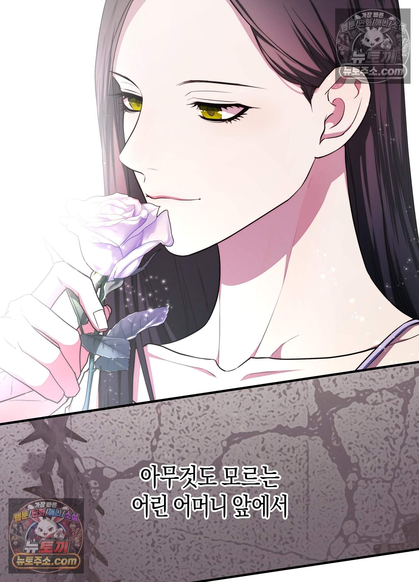혼몽 42화 18