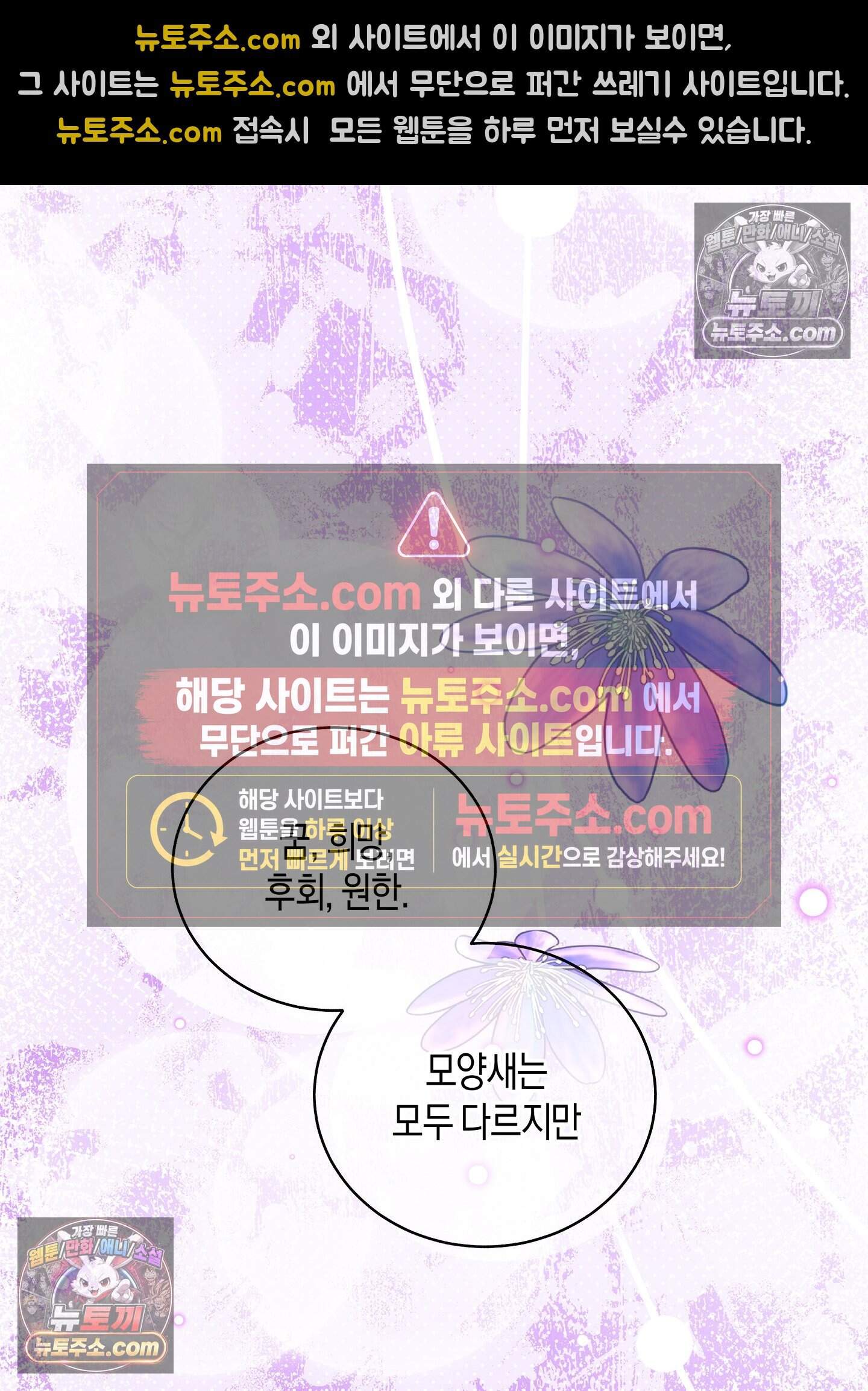 혼몽 42화 23