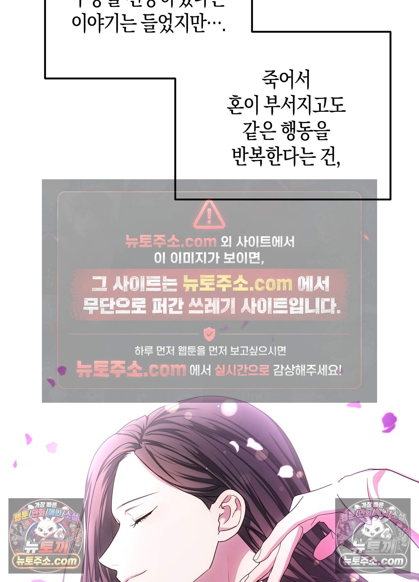 혼몽 42화 29