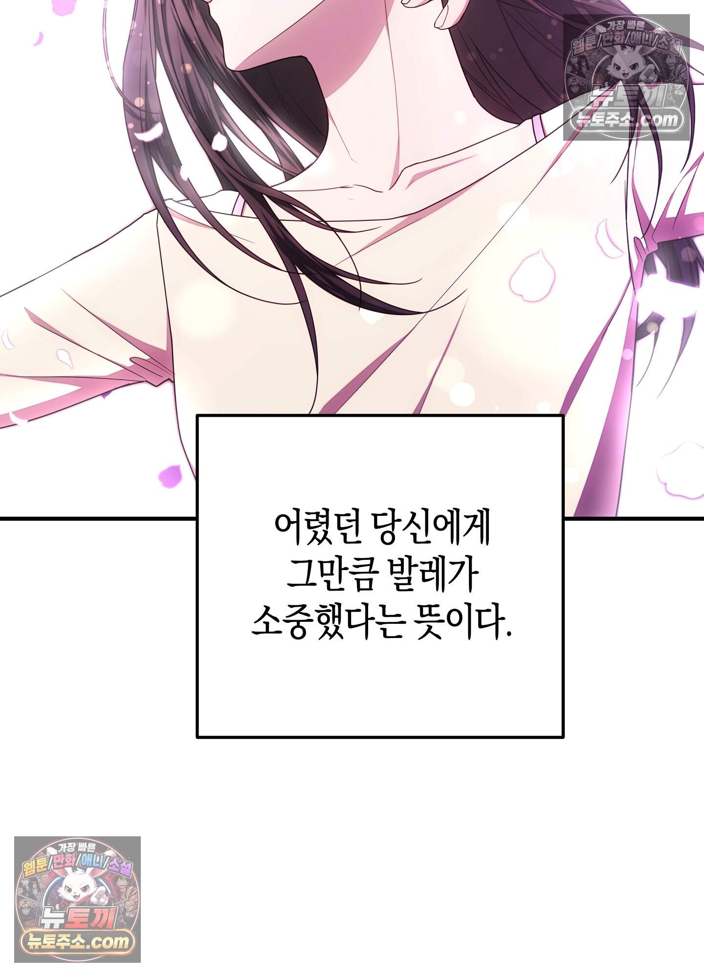 혼몽 42화 30