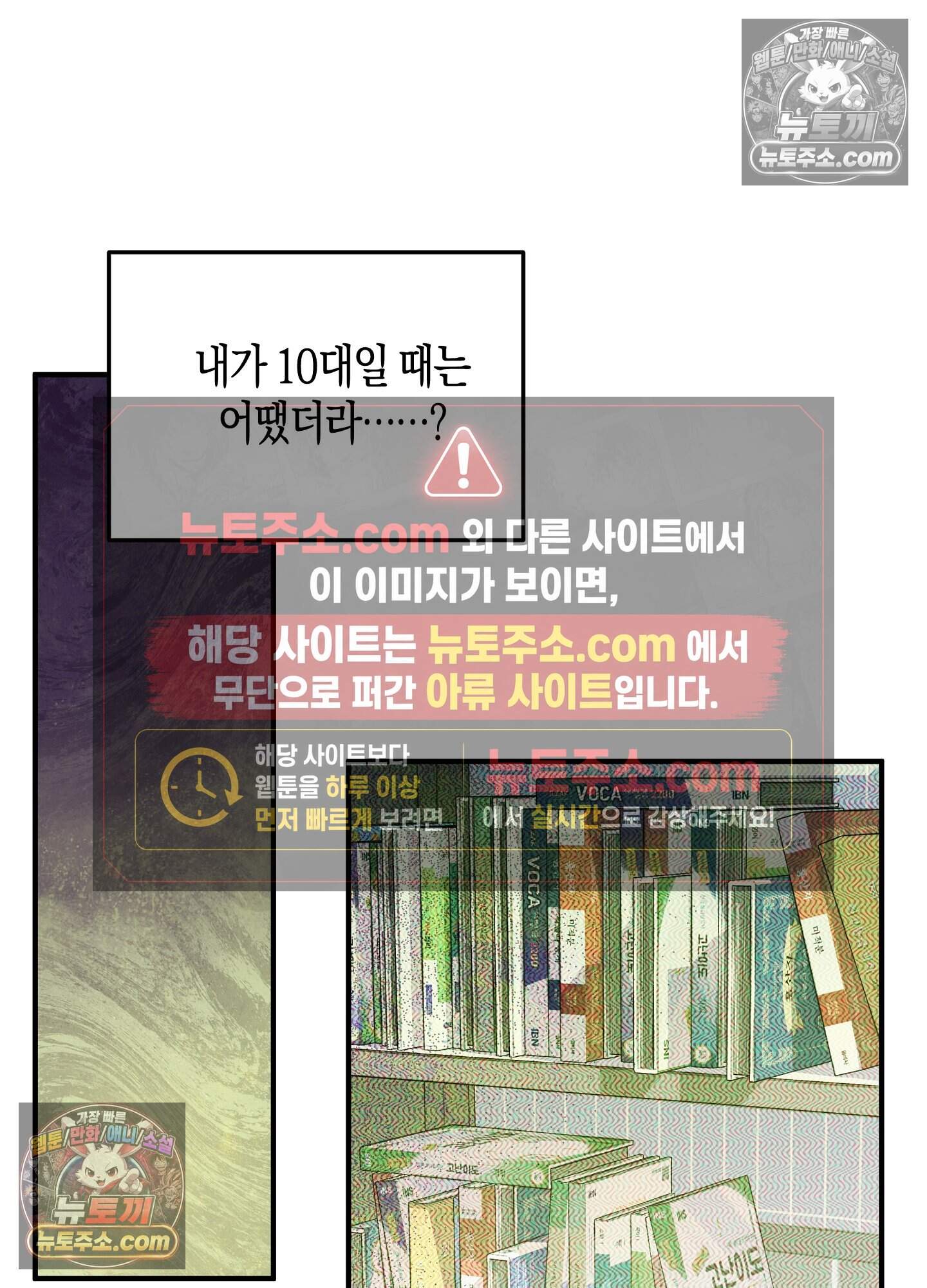 혼몽 42화 31