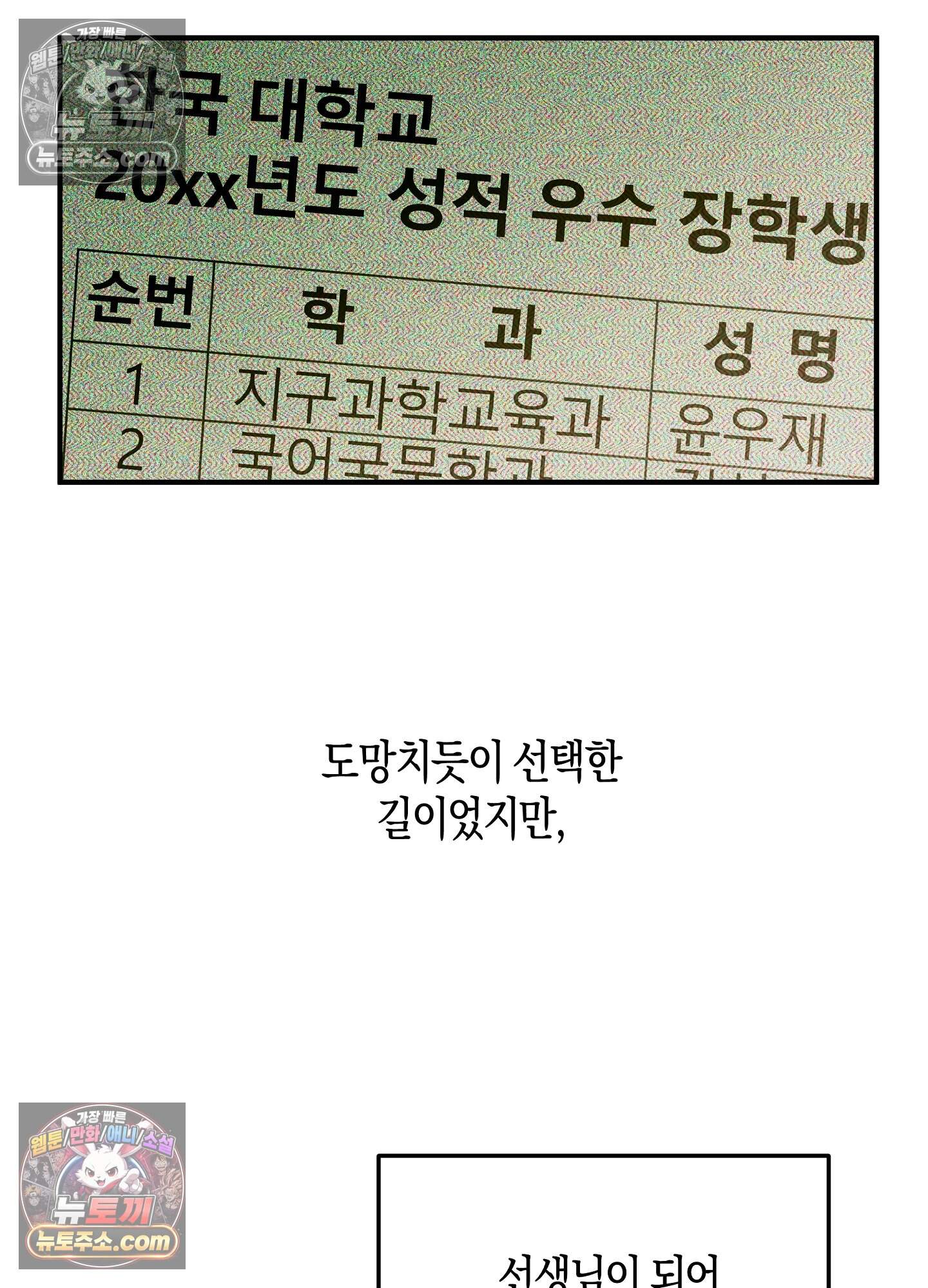 혼몽 42화 33