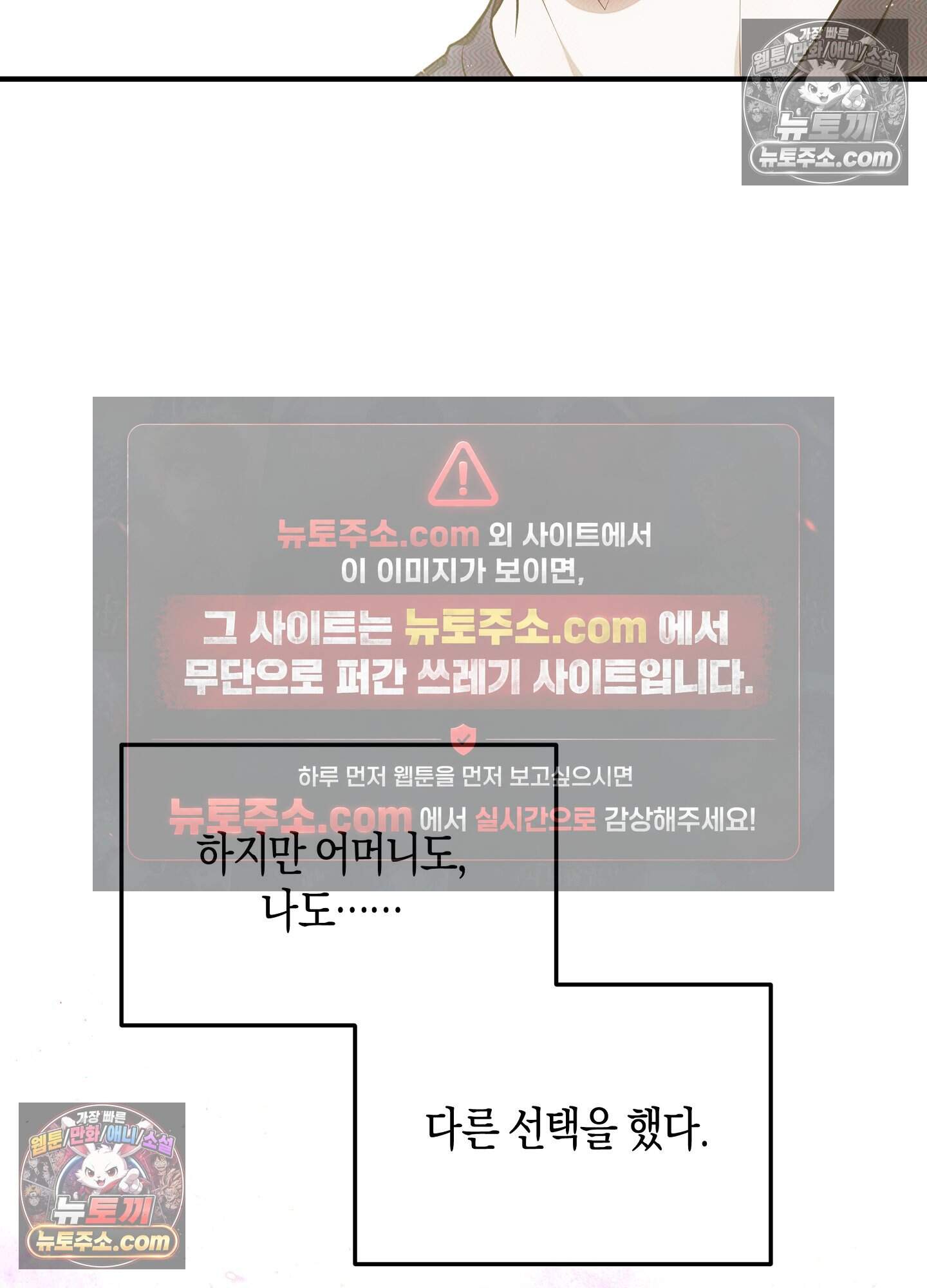 혼몽 42화 36