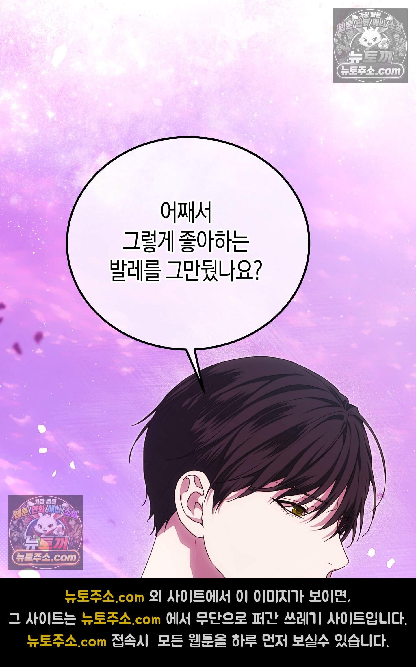 혼몽 42화 37