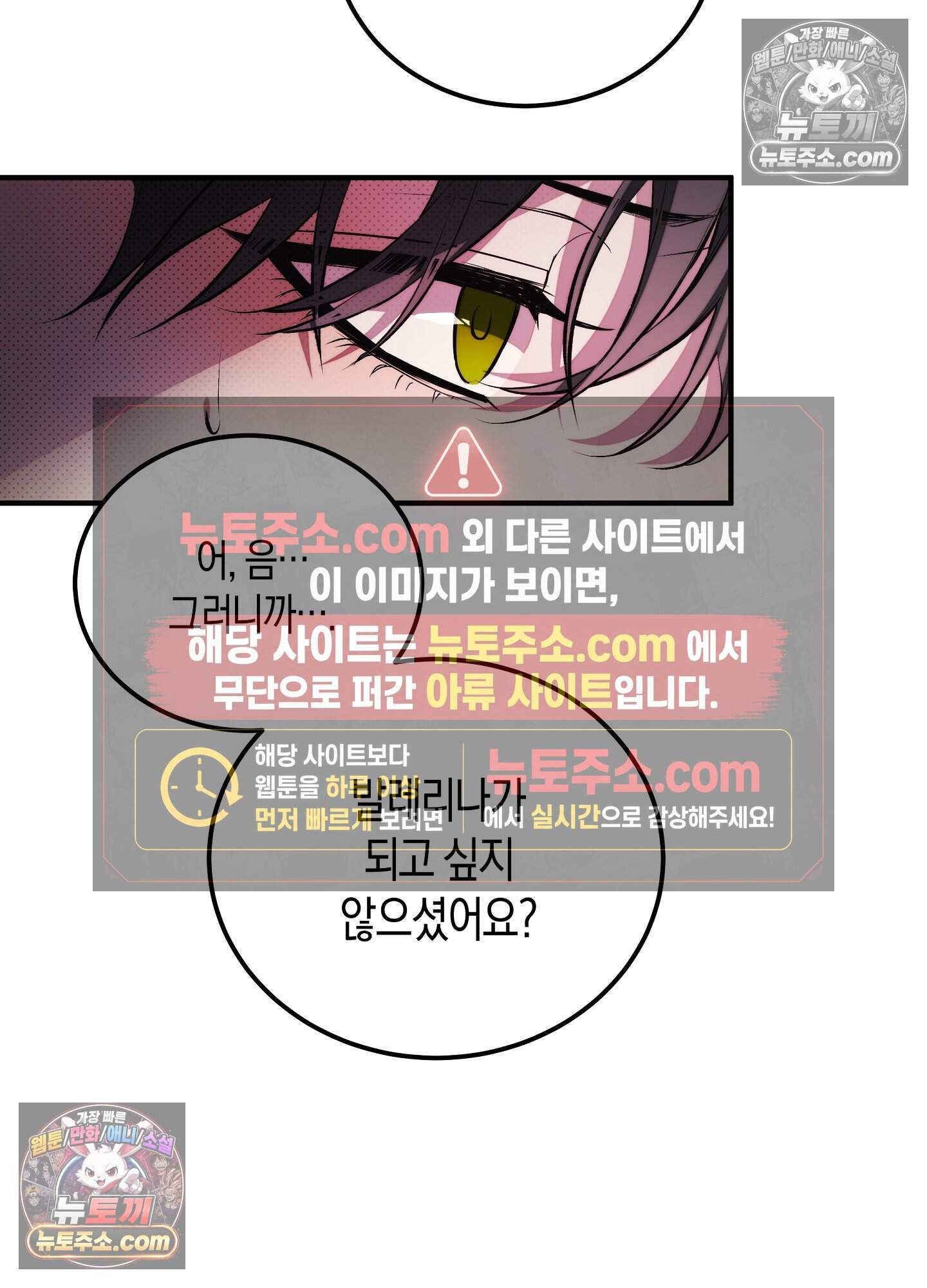 혼몽 42화 44