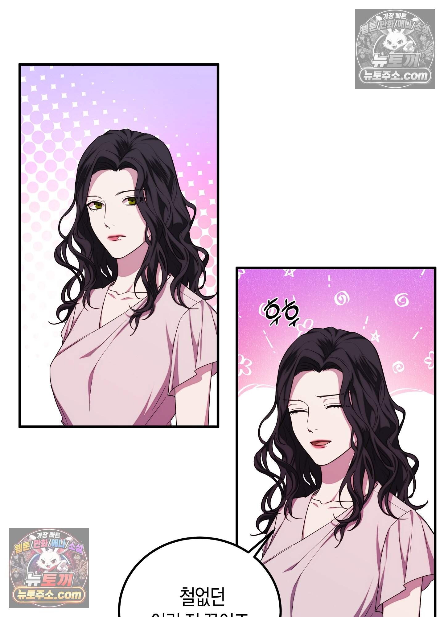 혼몽 42화 45