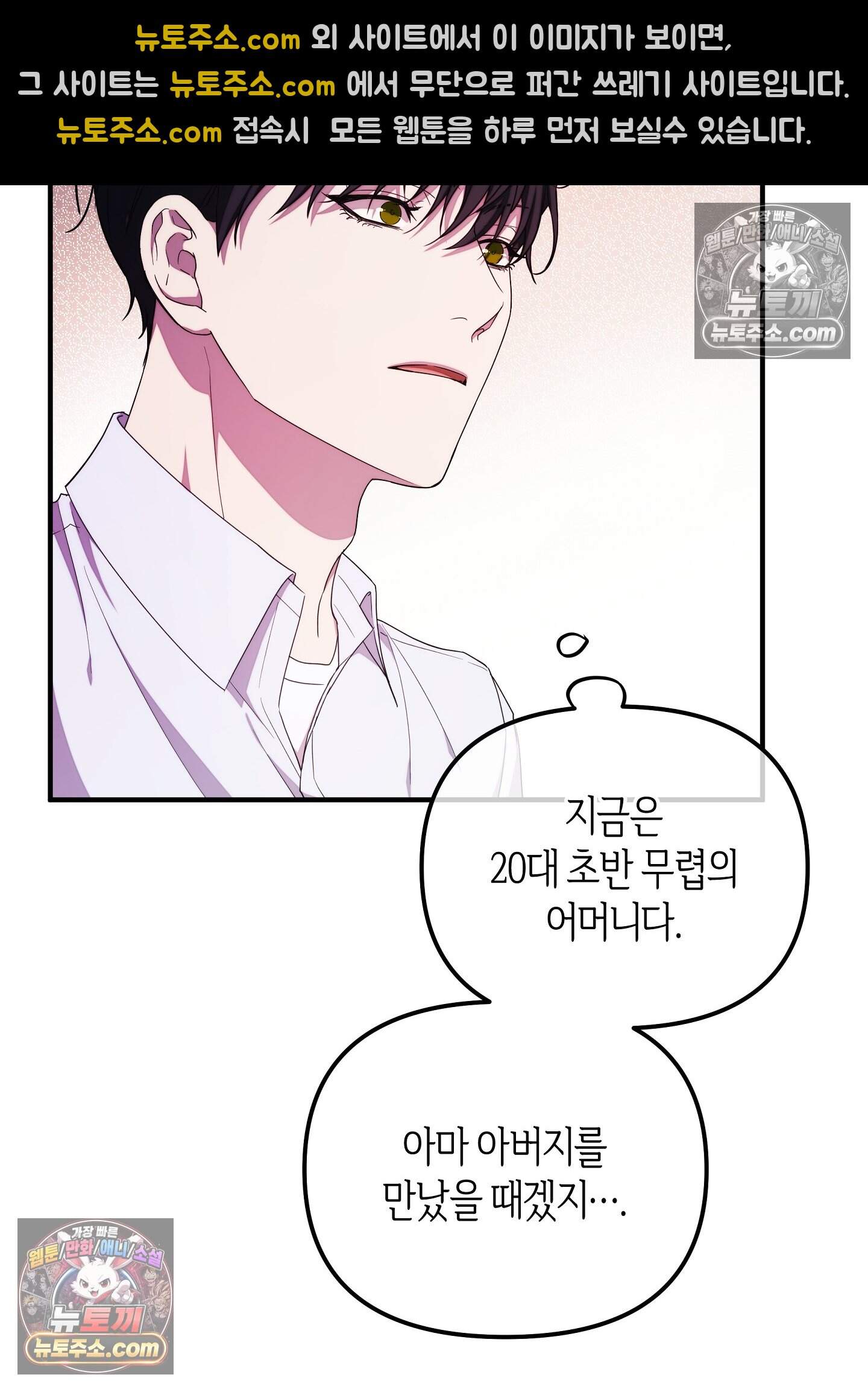 혼몽 42화 47