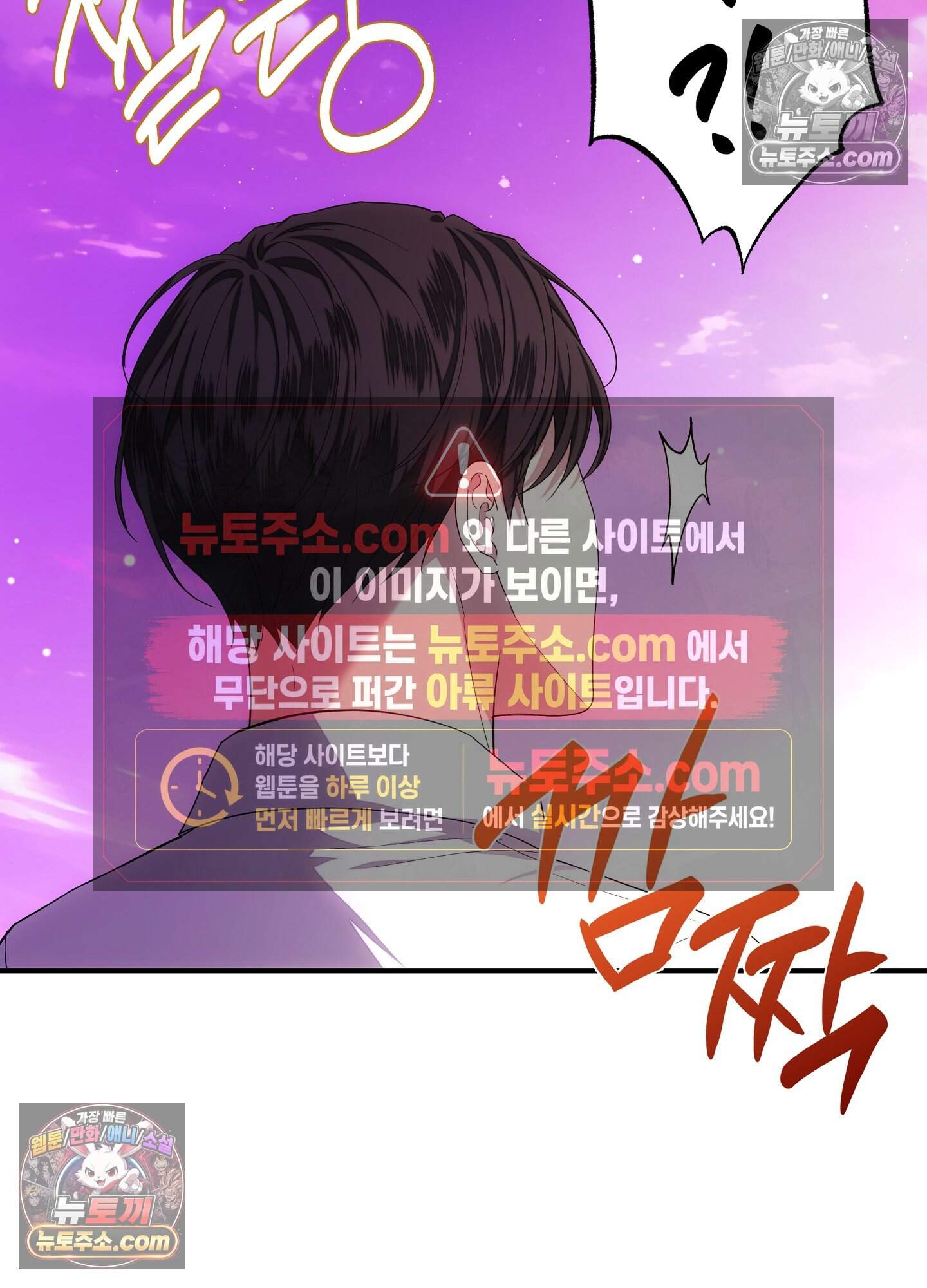 혼몽 42화 55