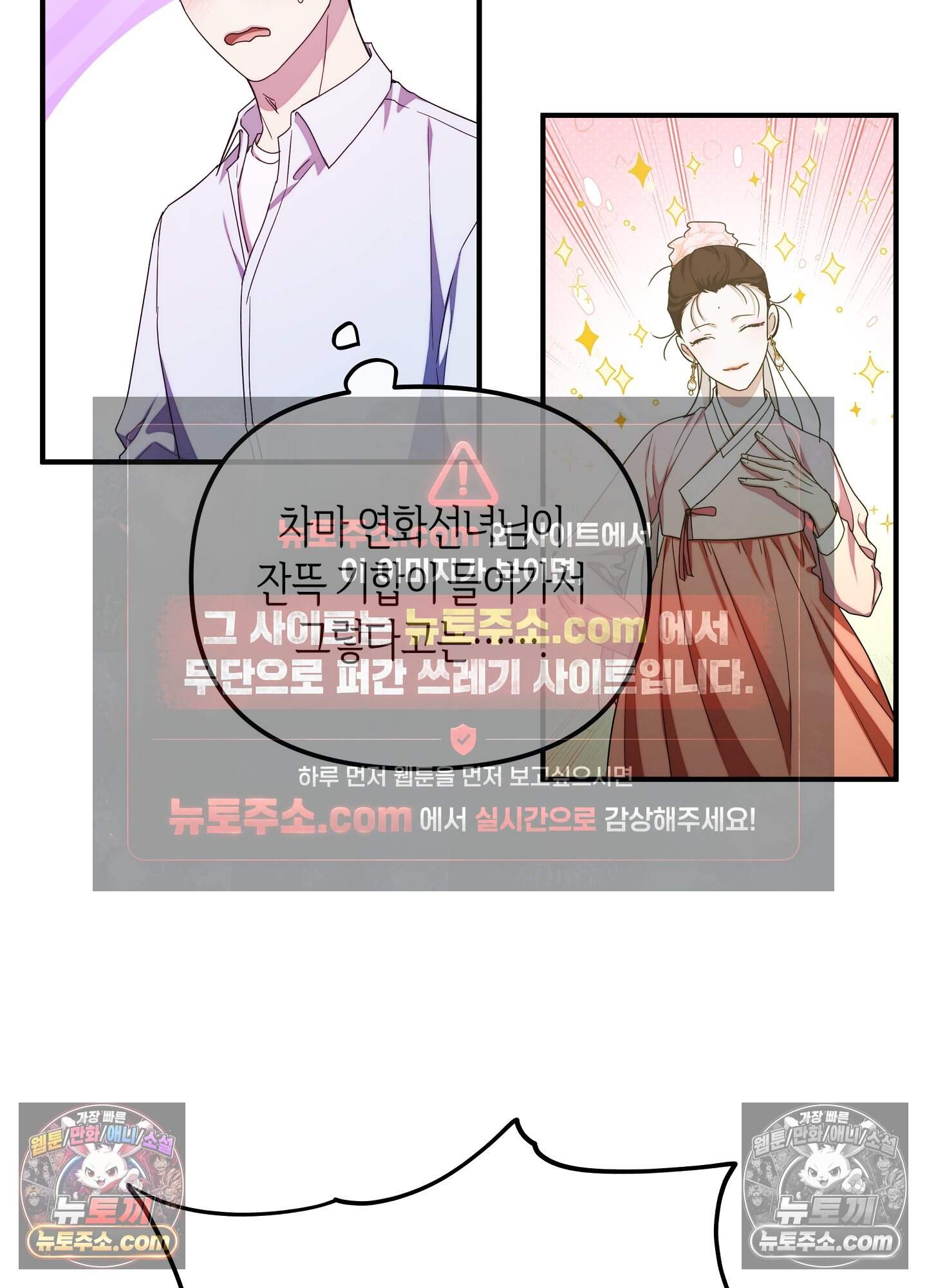 혼몽 42화 59
