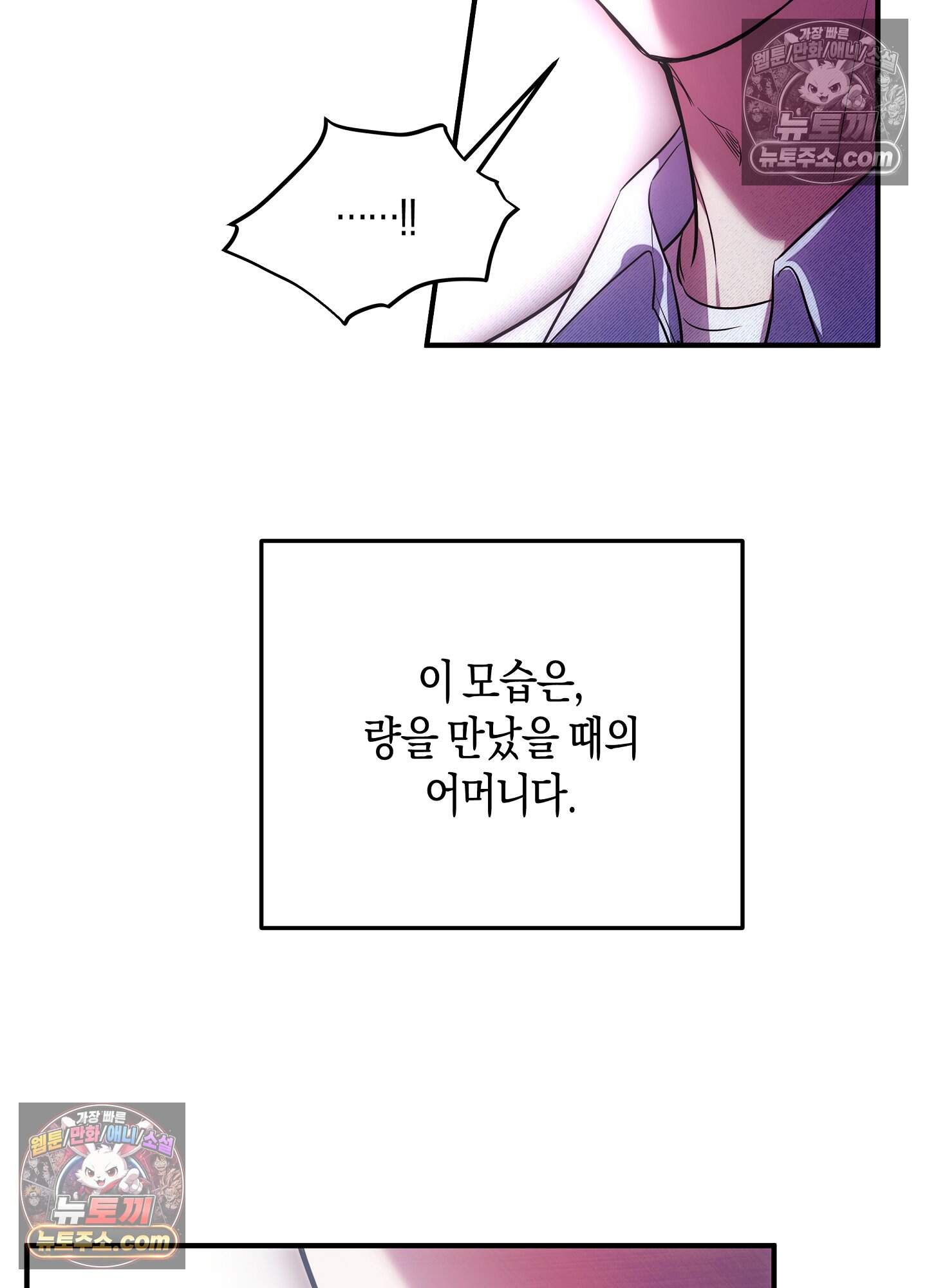 혼몽 42화 64