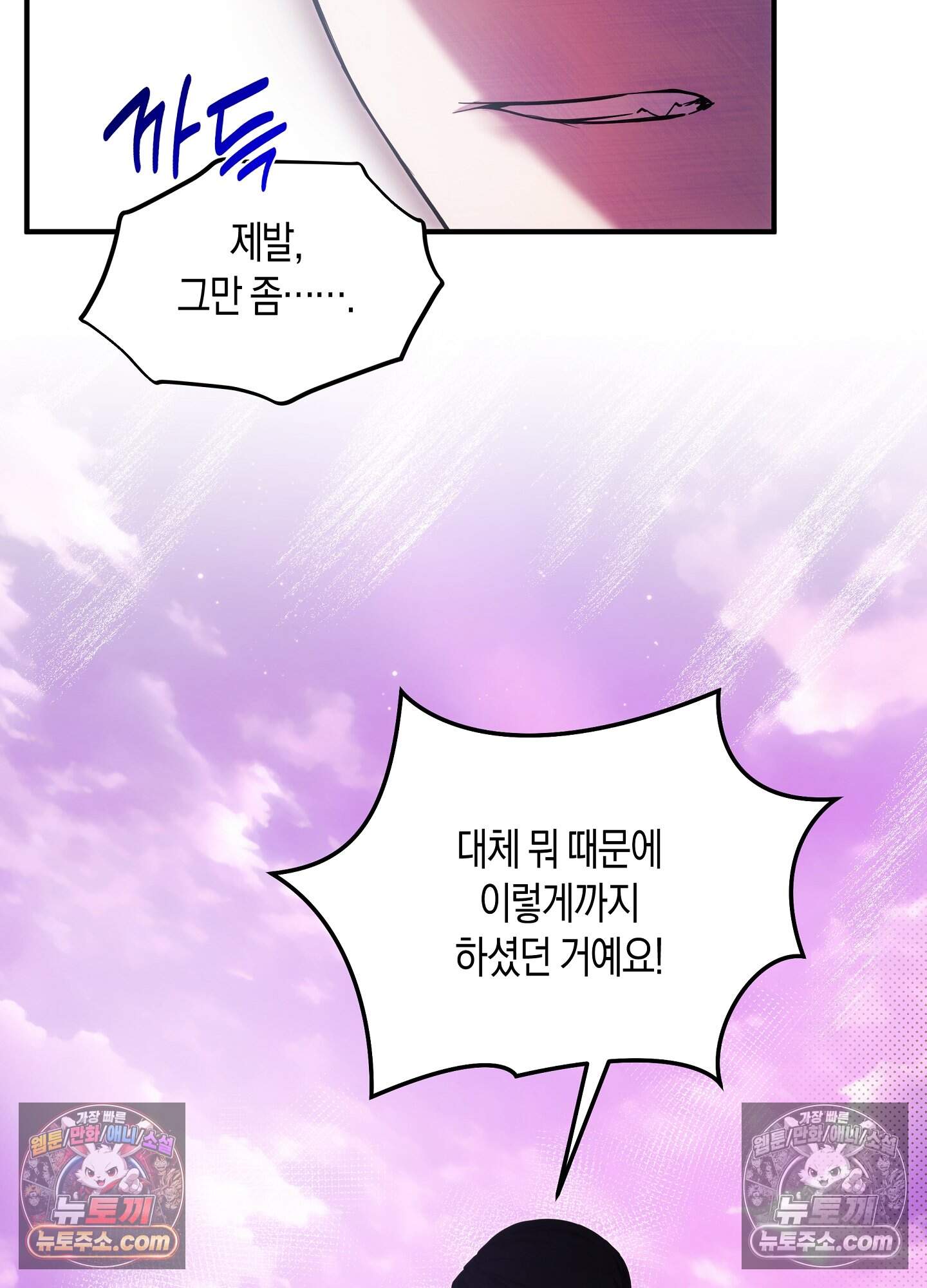혼몽 42화 65