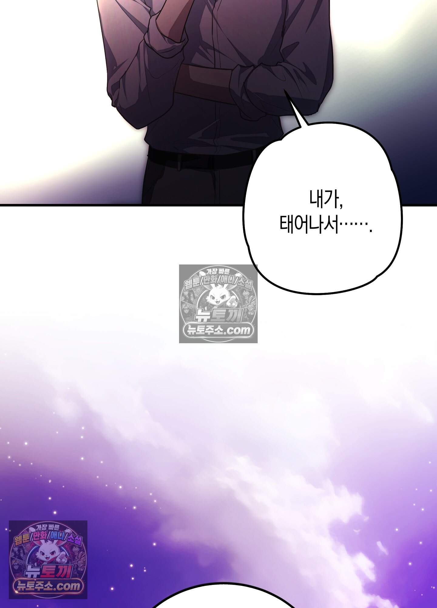 혼몽 42화 75