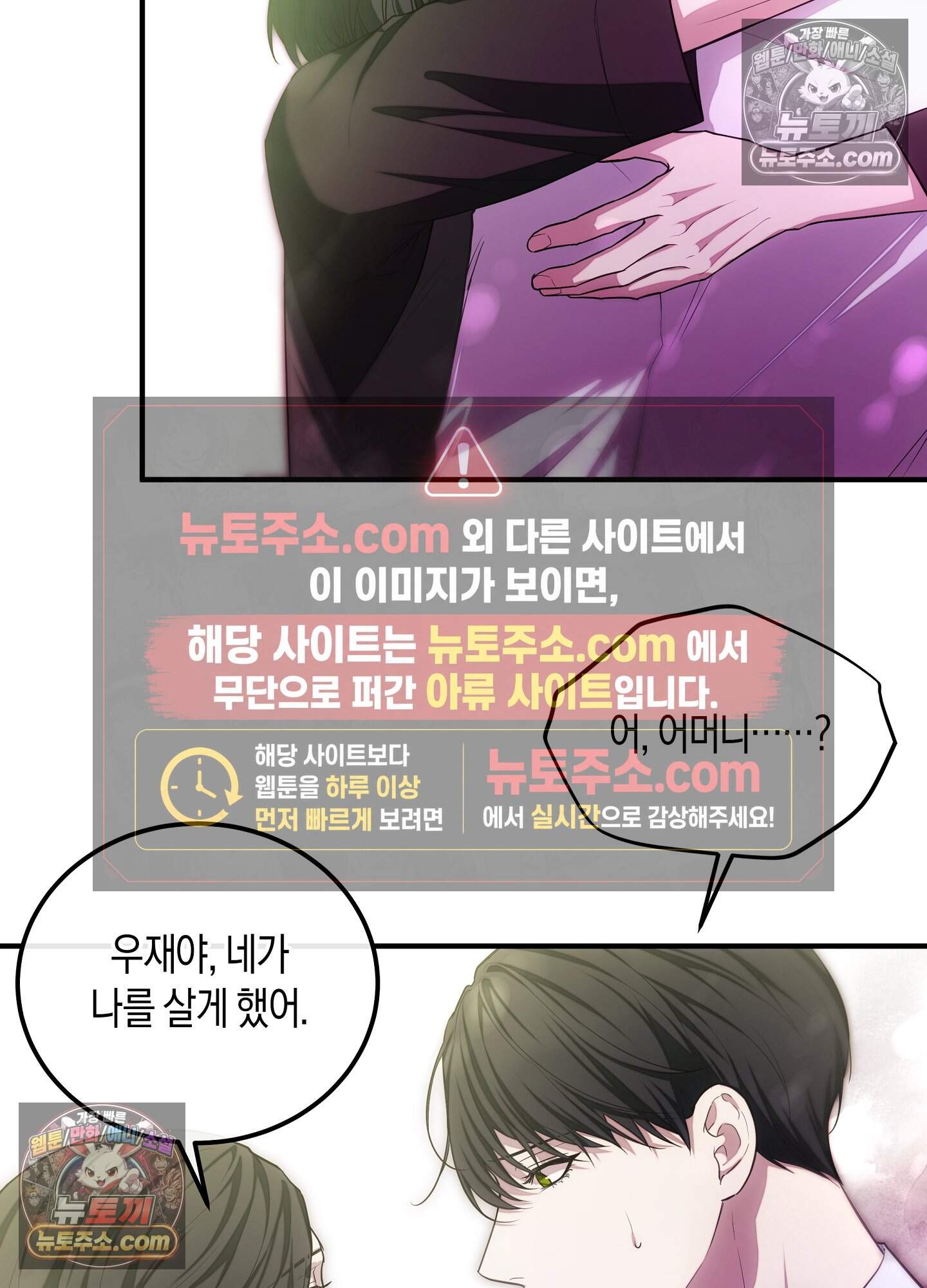혼몽 42화 79
