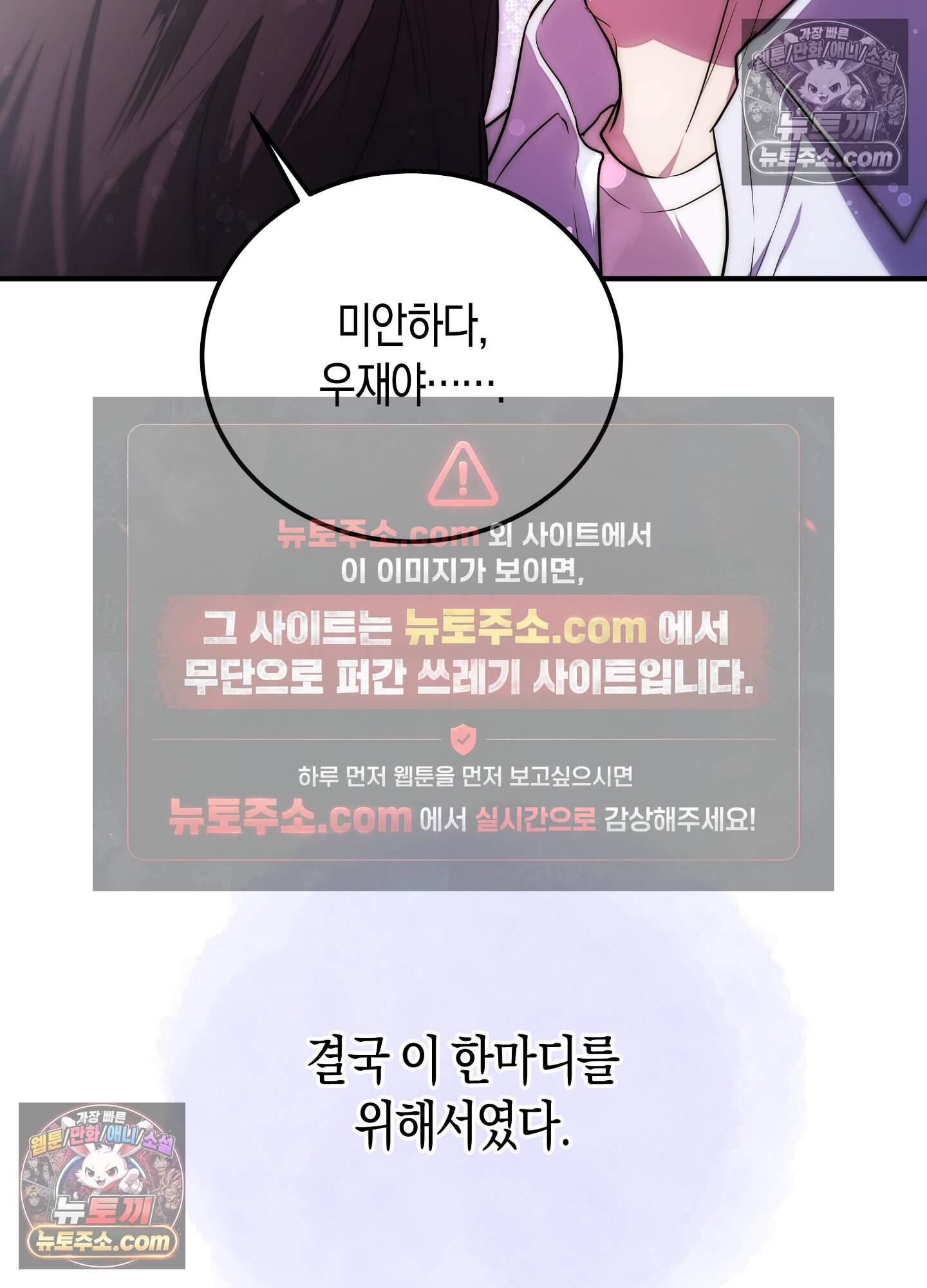 혼몽 42화 87