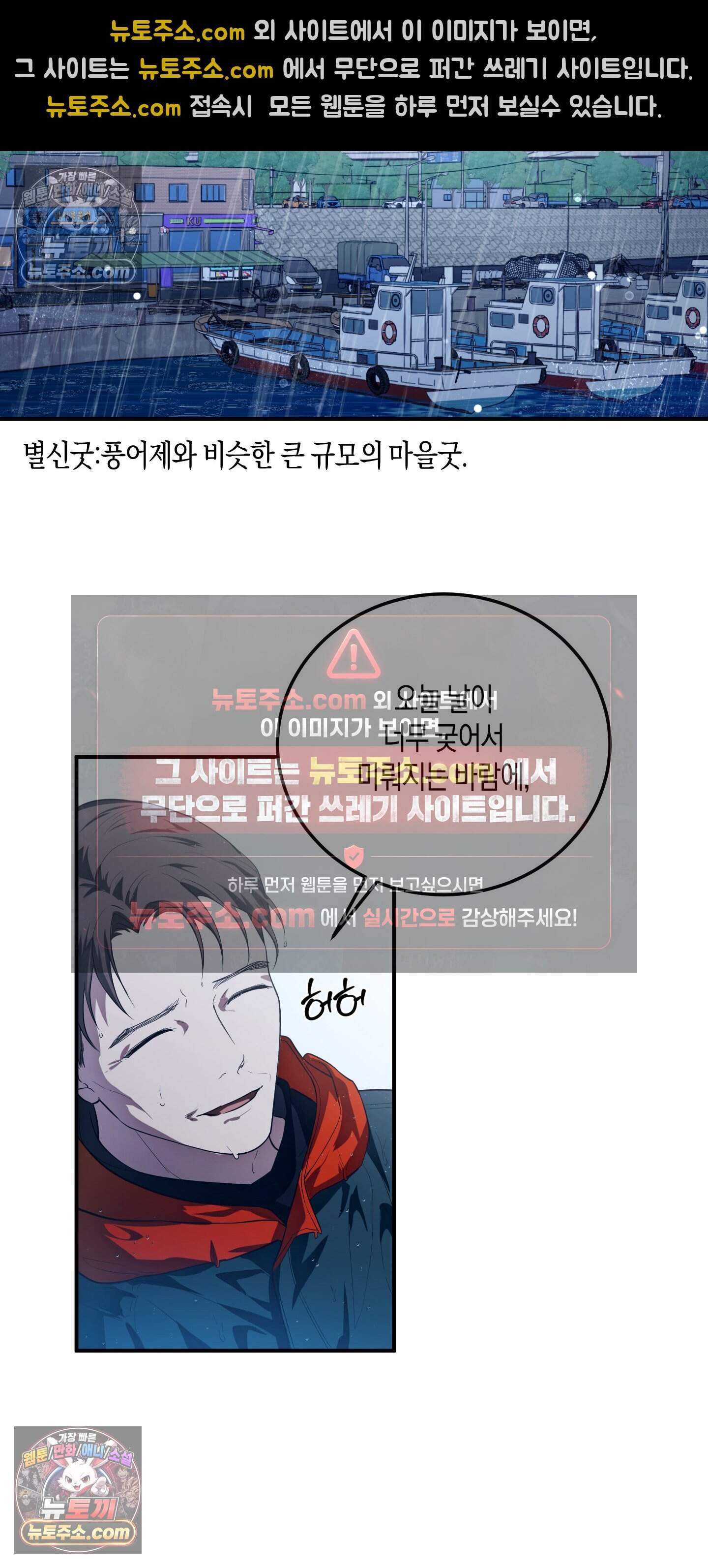 혼몽 47화 6