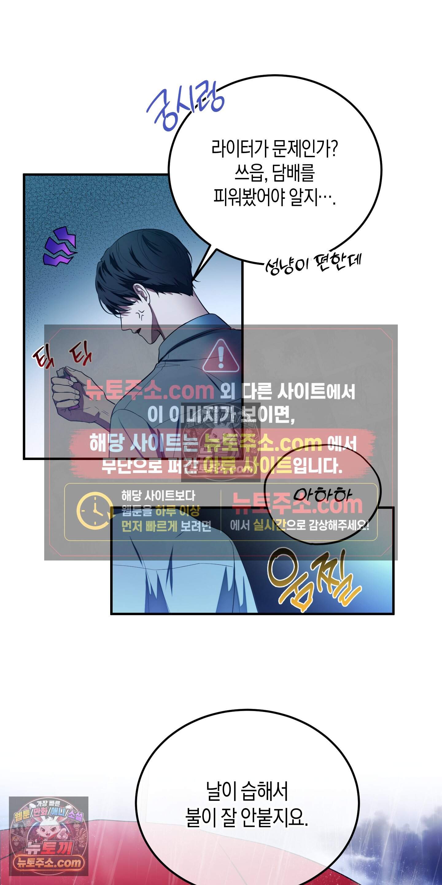 혼몽 47화 15