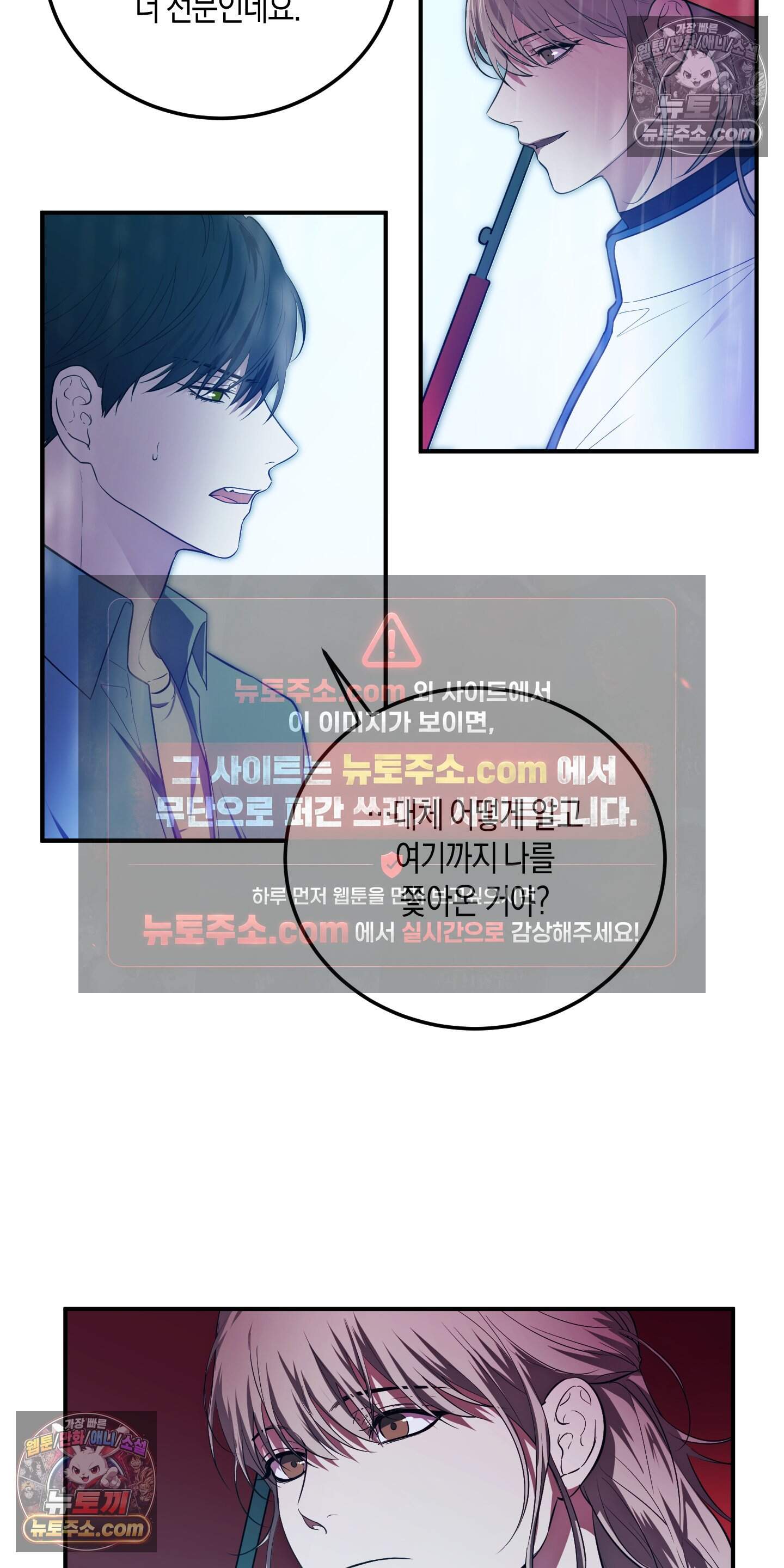 혼몽 47화 17