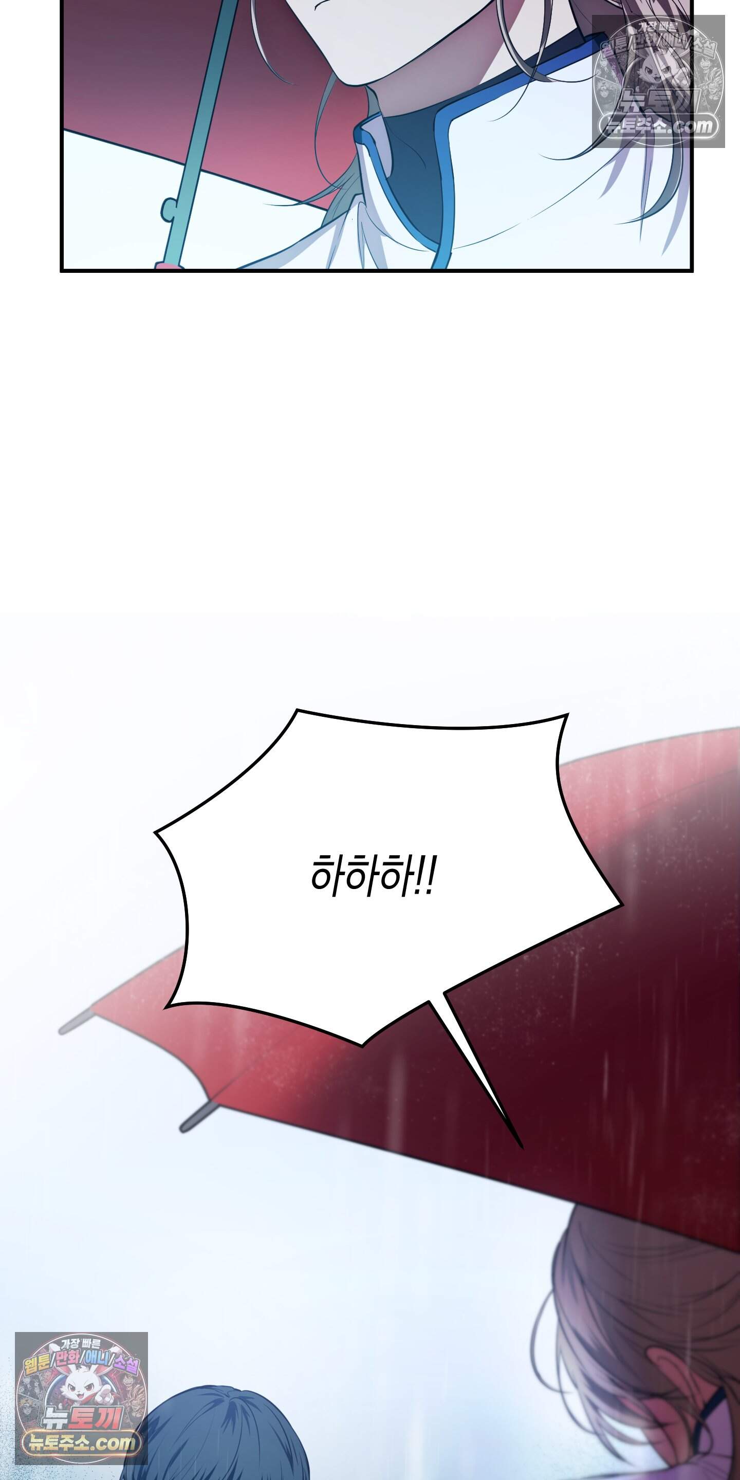 혼몽 47화 18