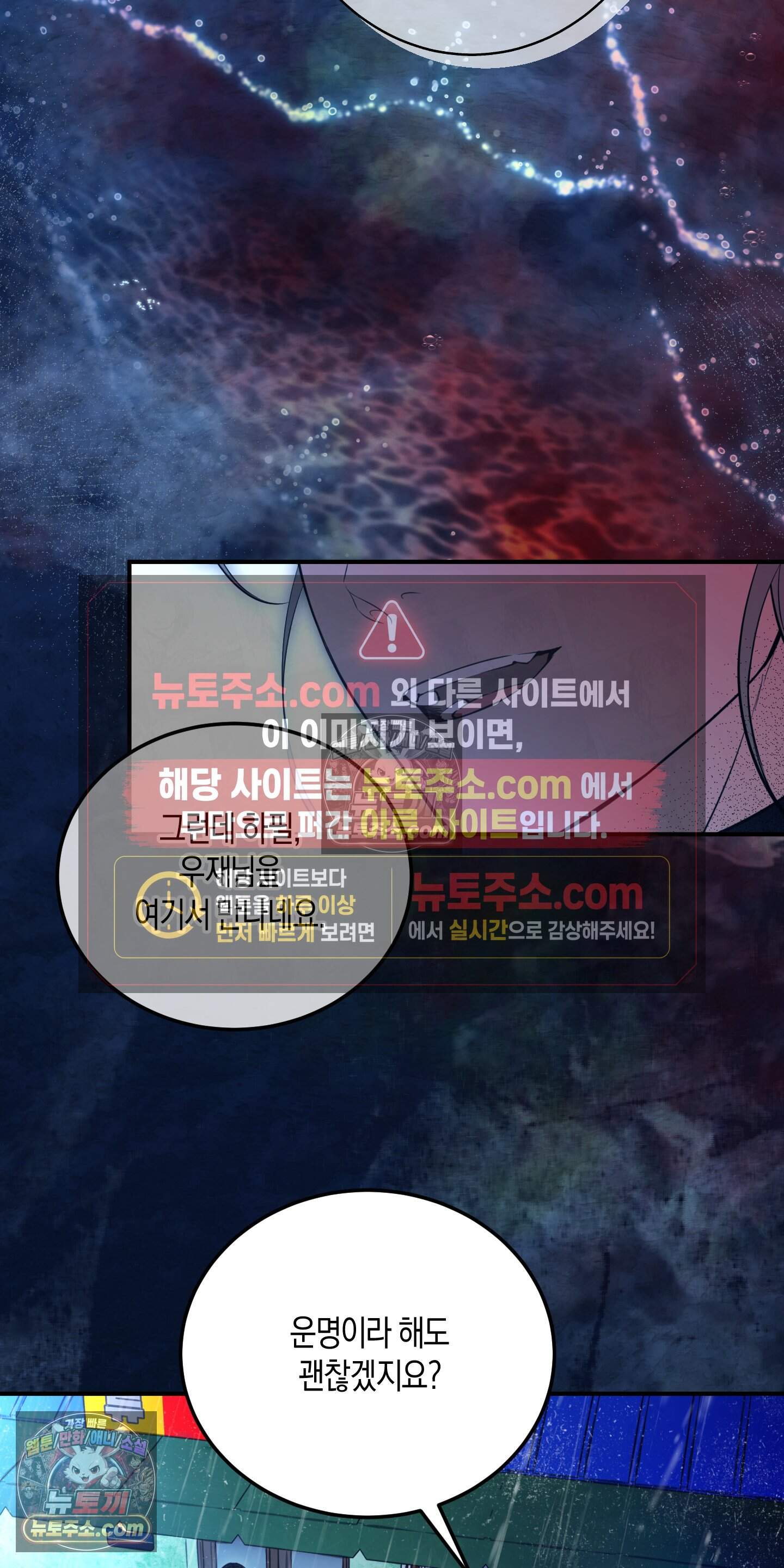 혼몽 47화 22