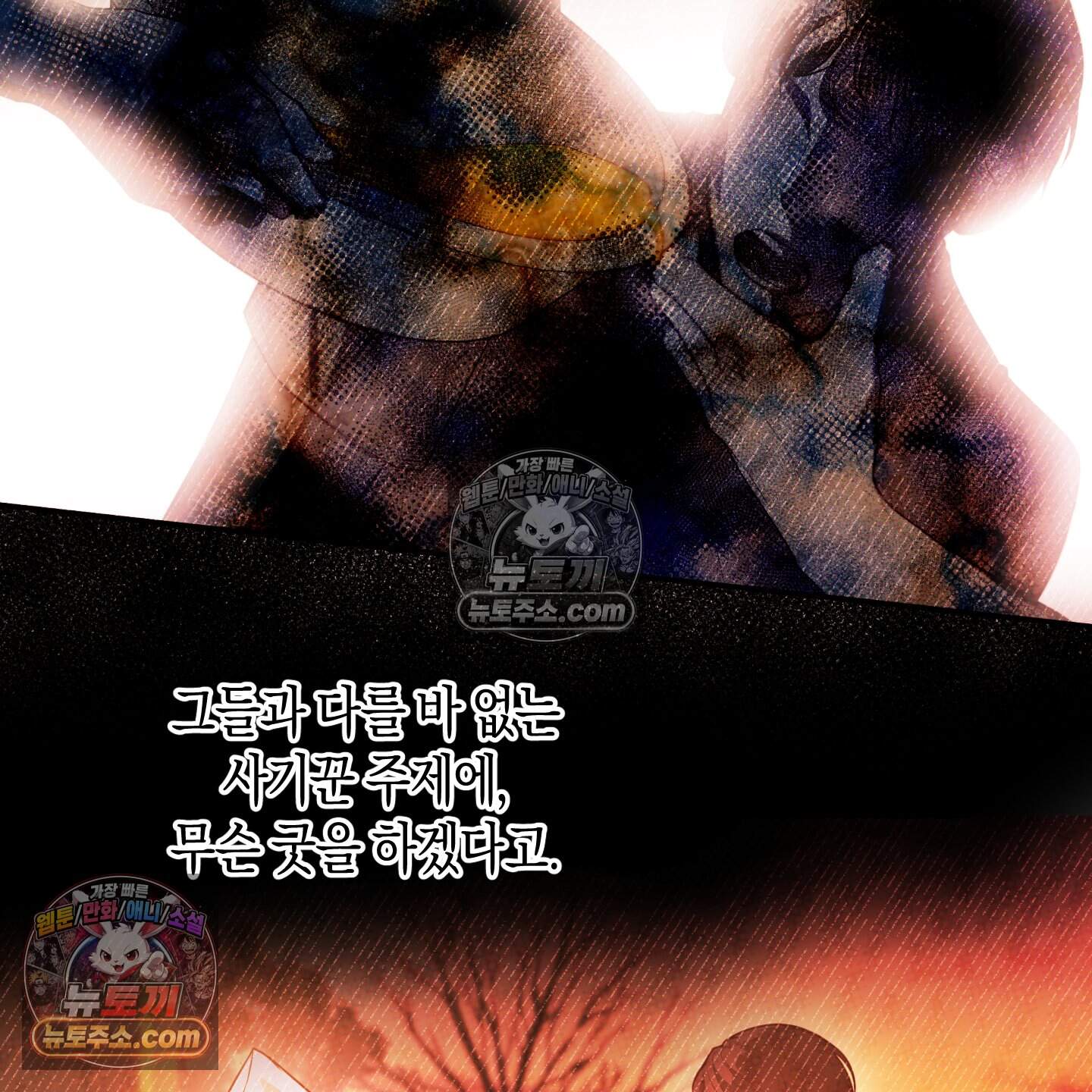 혼몽 47화 25