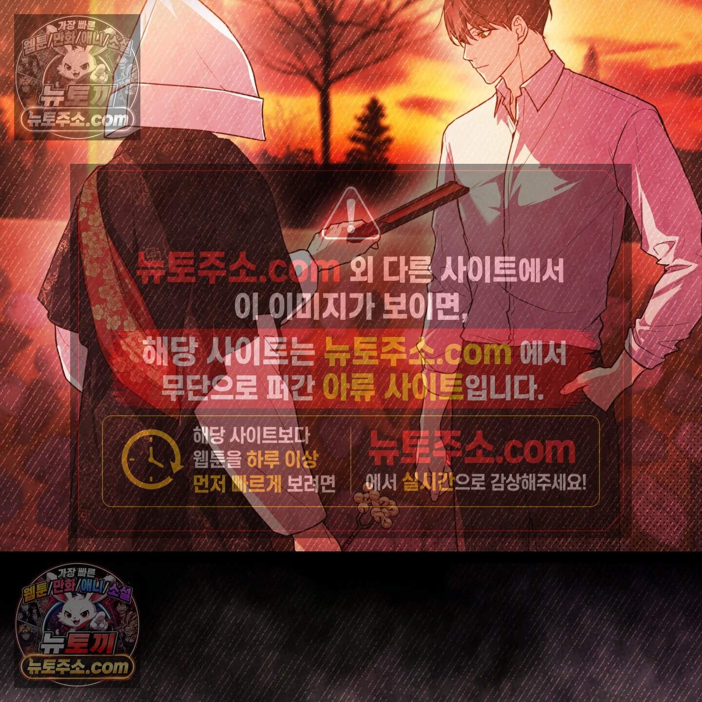 혼몽 47화 26