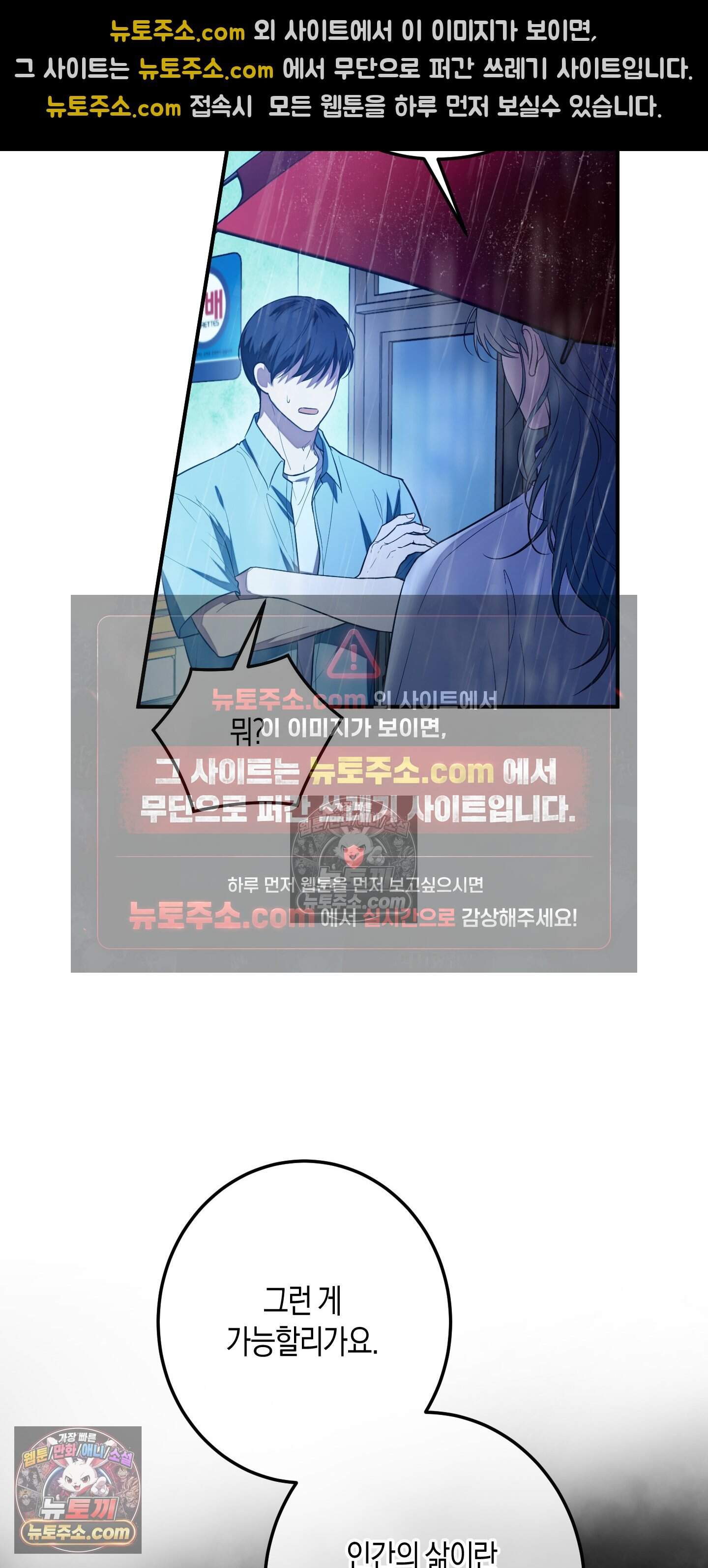 혼몽 47화 29