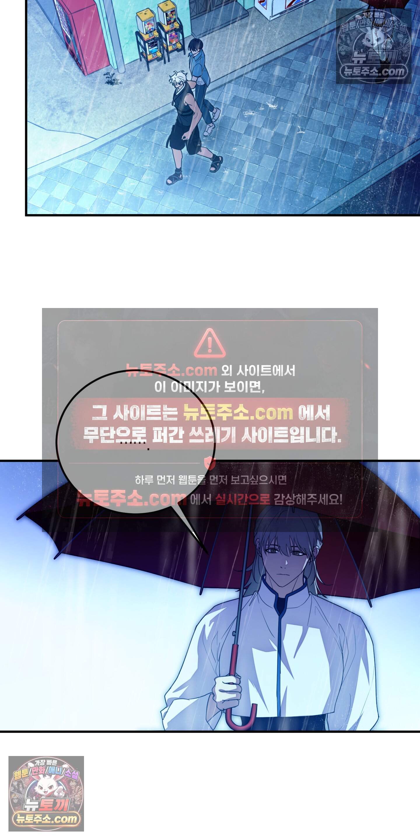혼몽 47화 36