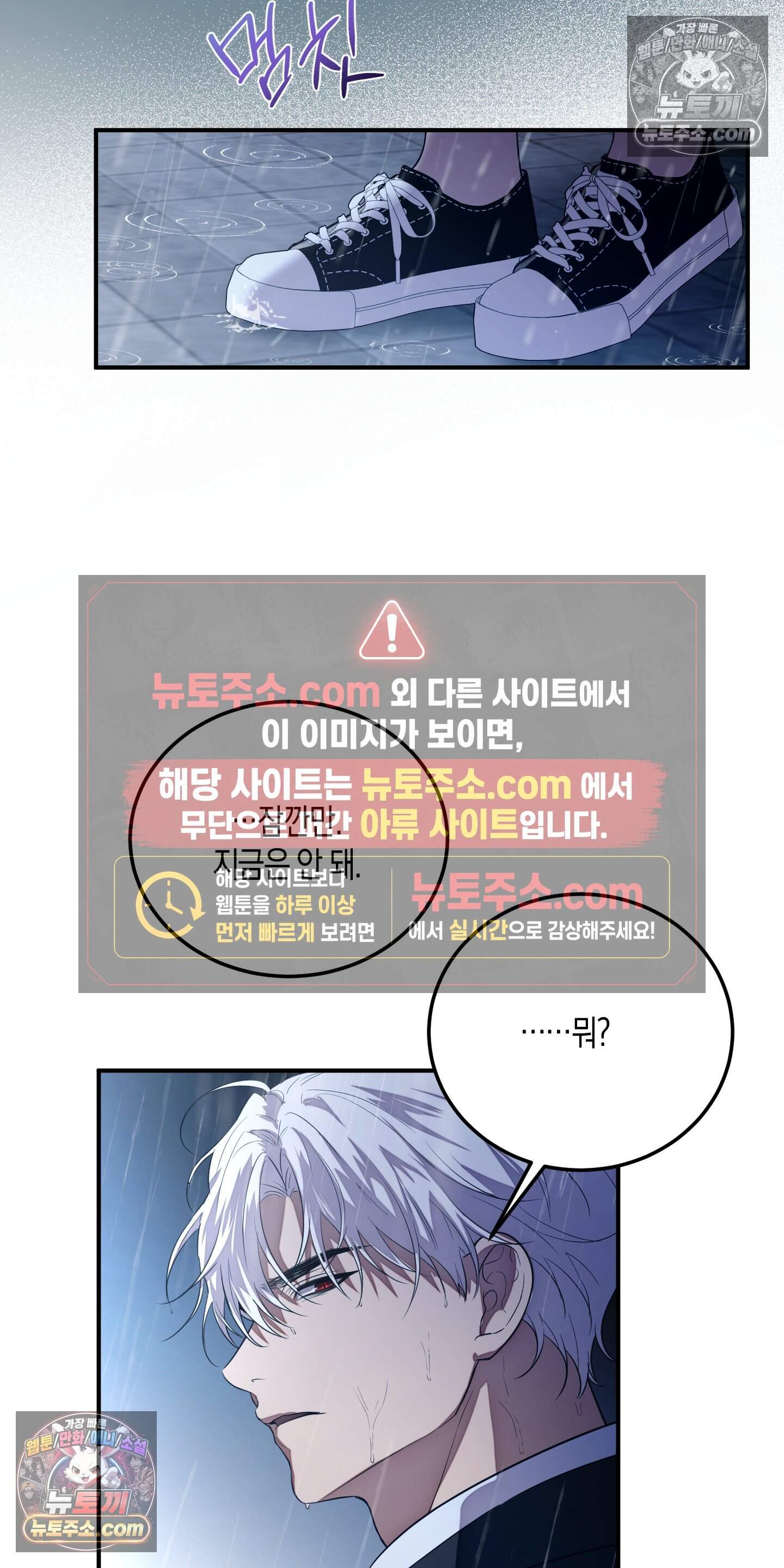 혼몽 47화 39
