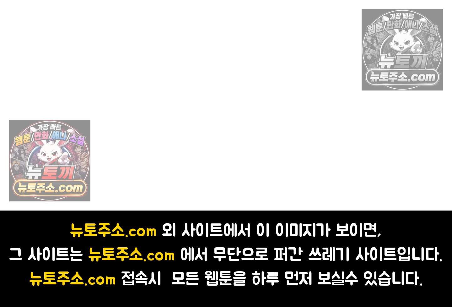 명성이 따르는 연애 89화 50