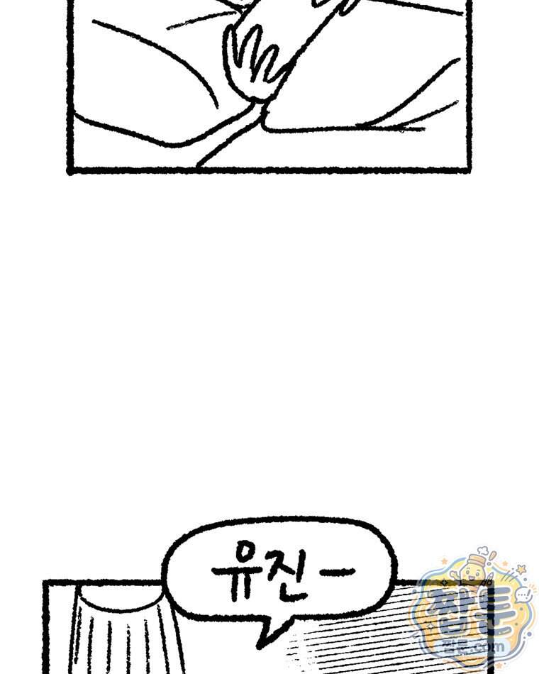 내일도 흔들릴 나에게 23화 31